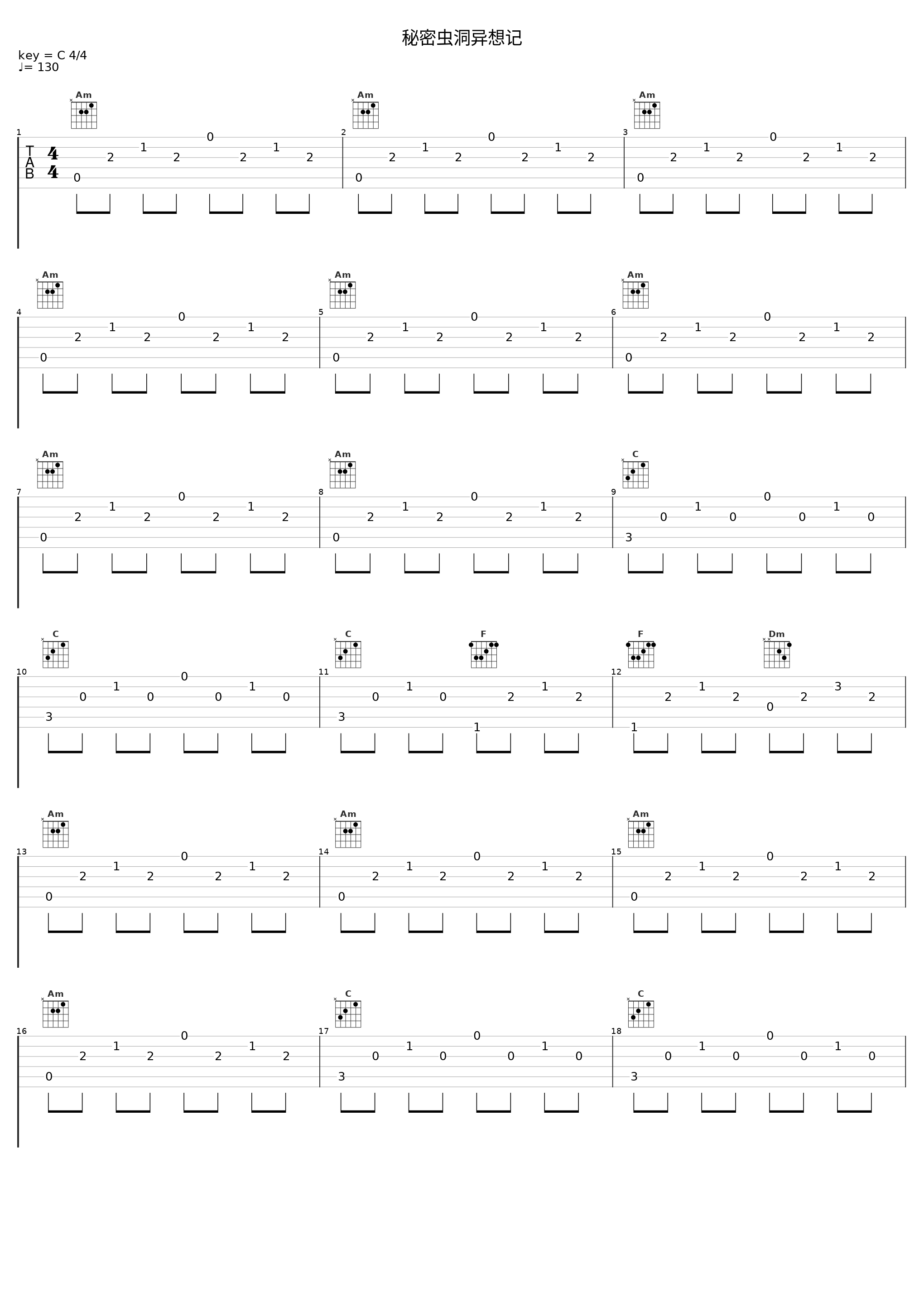 秘密虫洞异想记_某某水果_1