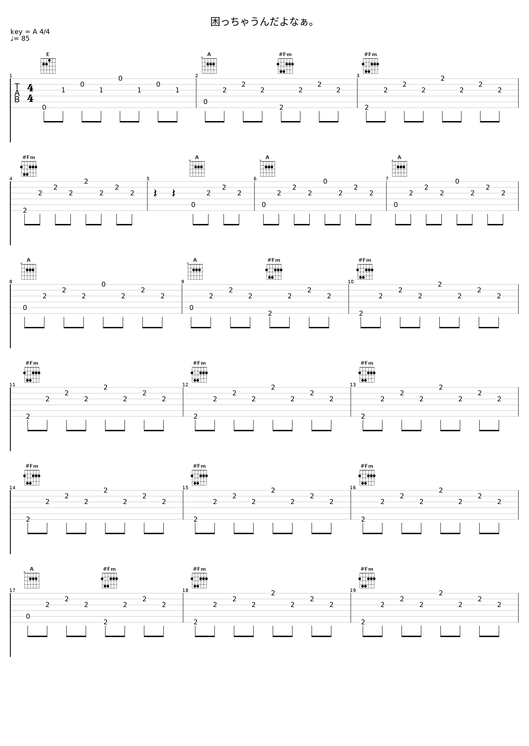 困っちゃうんだよなぁ。_槇原敬之_1