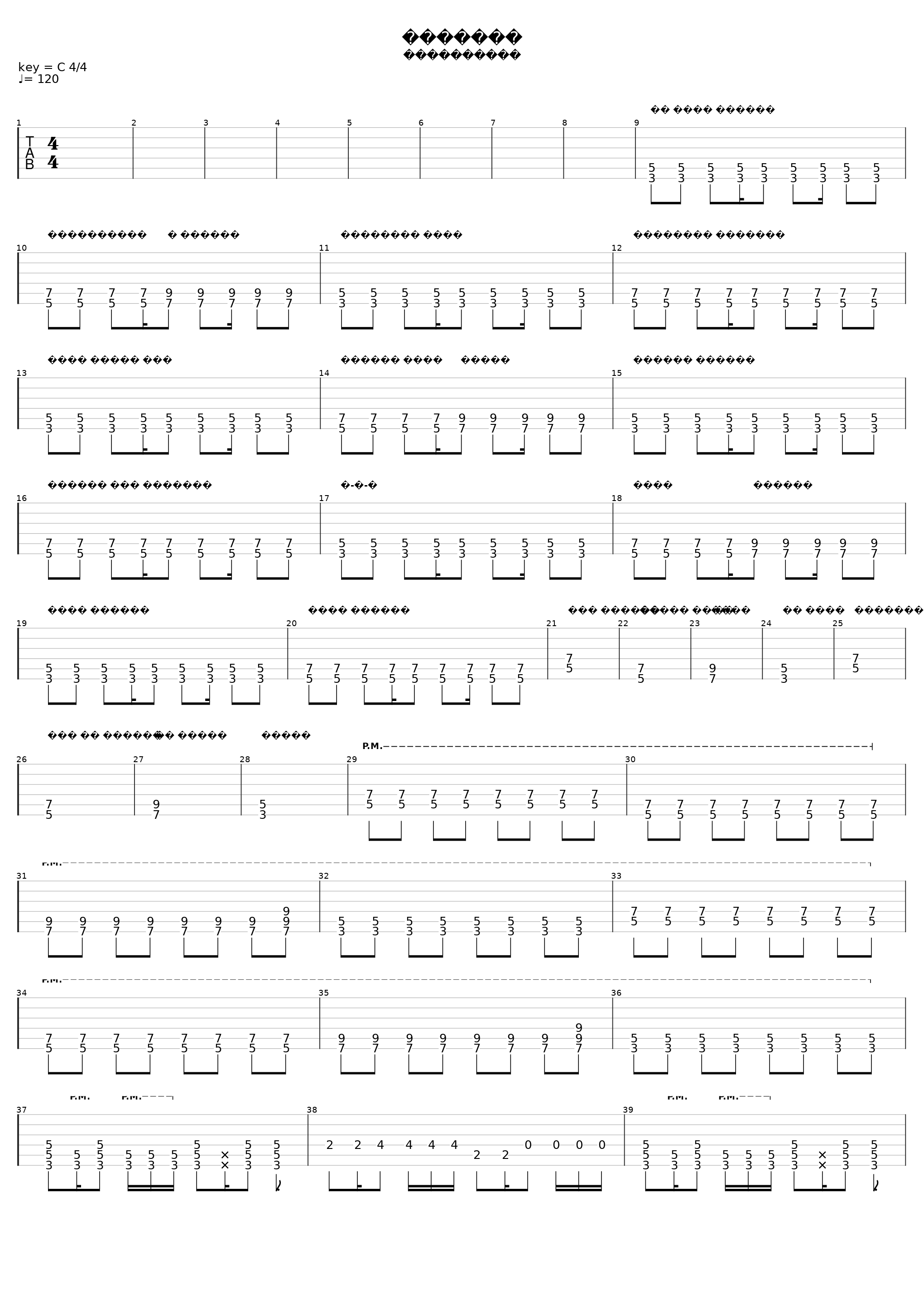 Шампунь_1.5 Кг Отличного Пюре_1