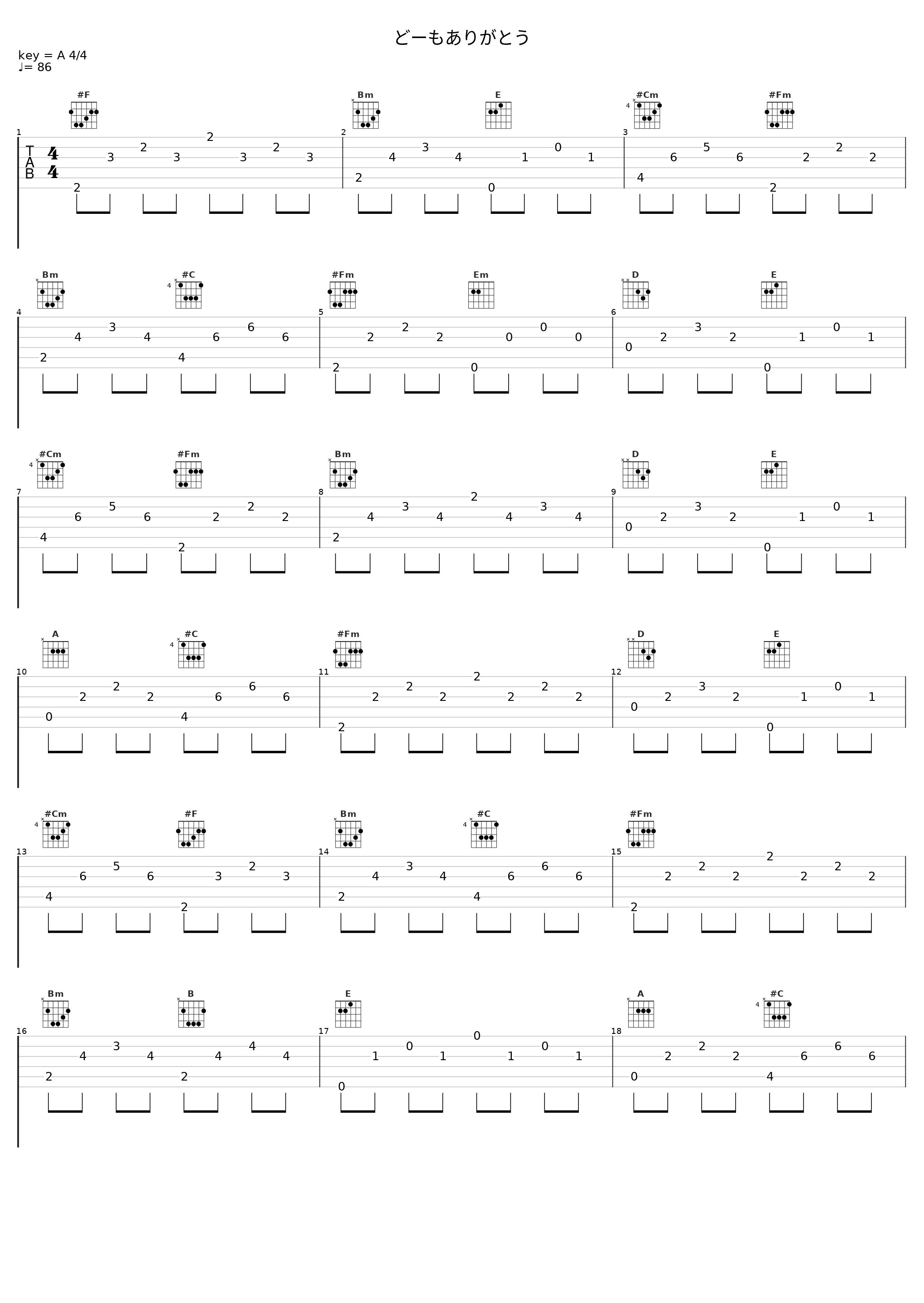 どーもありがとう_槇原敬之_1