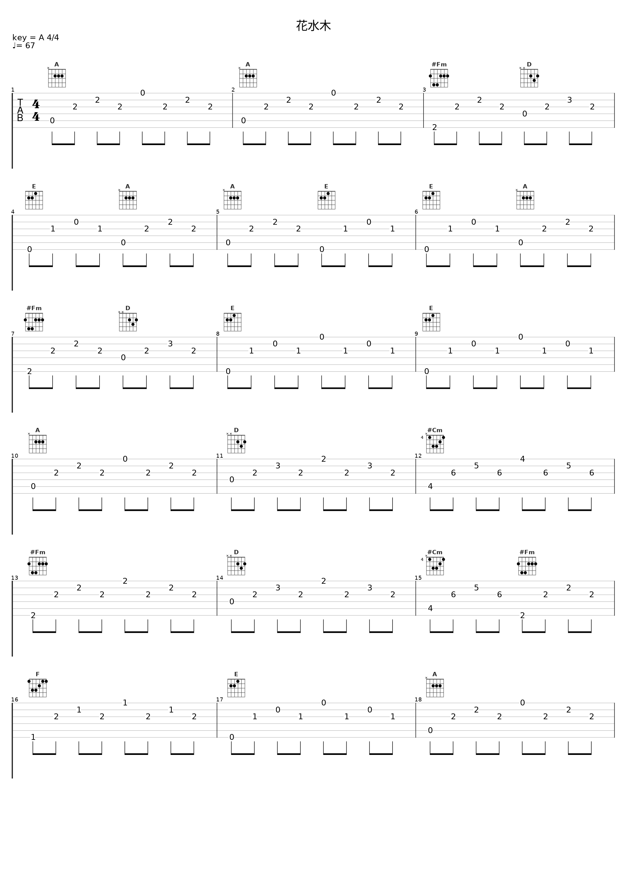 花水木_槇原敬之_1