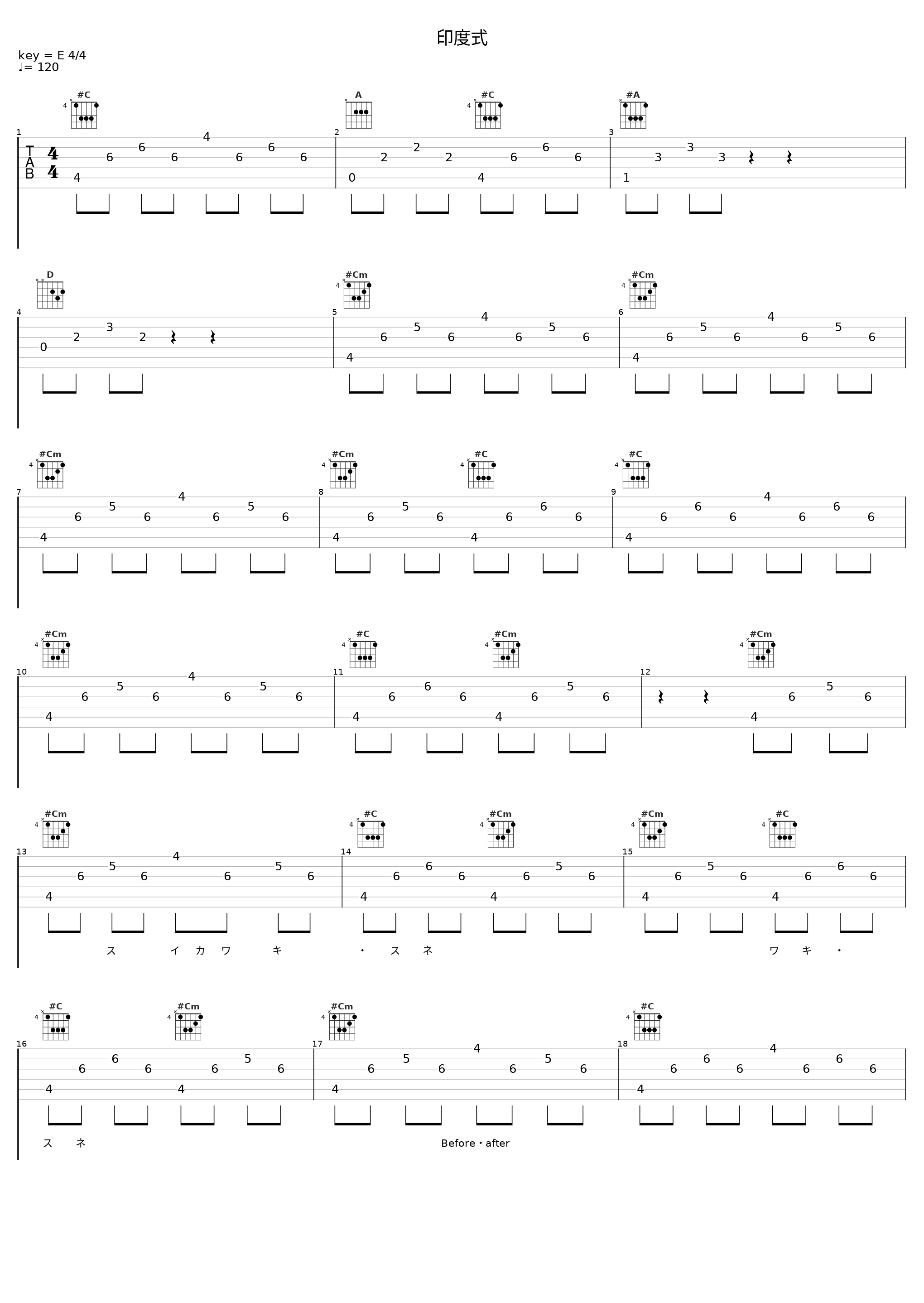 印度式_槇原敬之_1