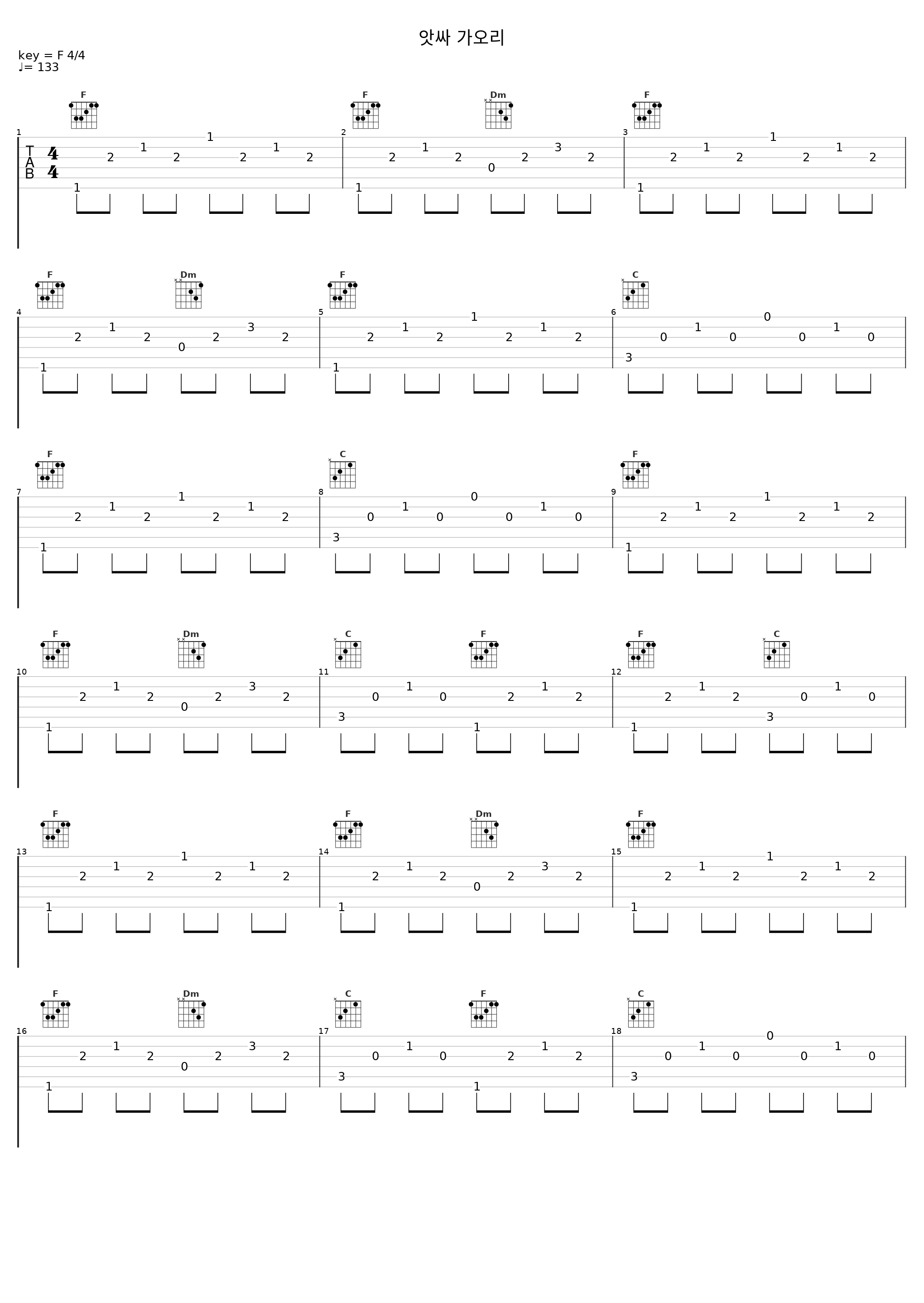 앗싸 가오리_七公主_1