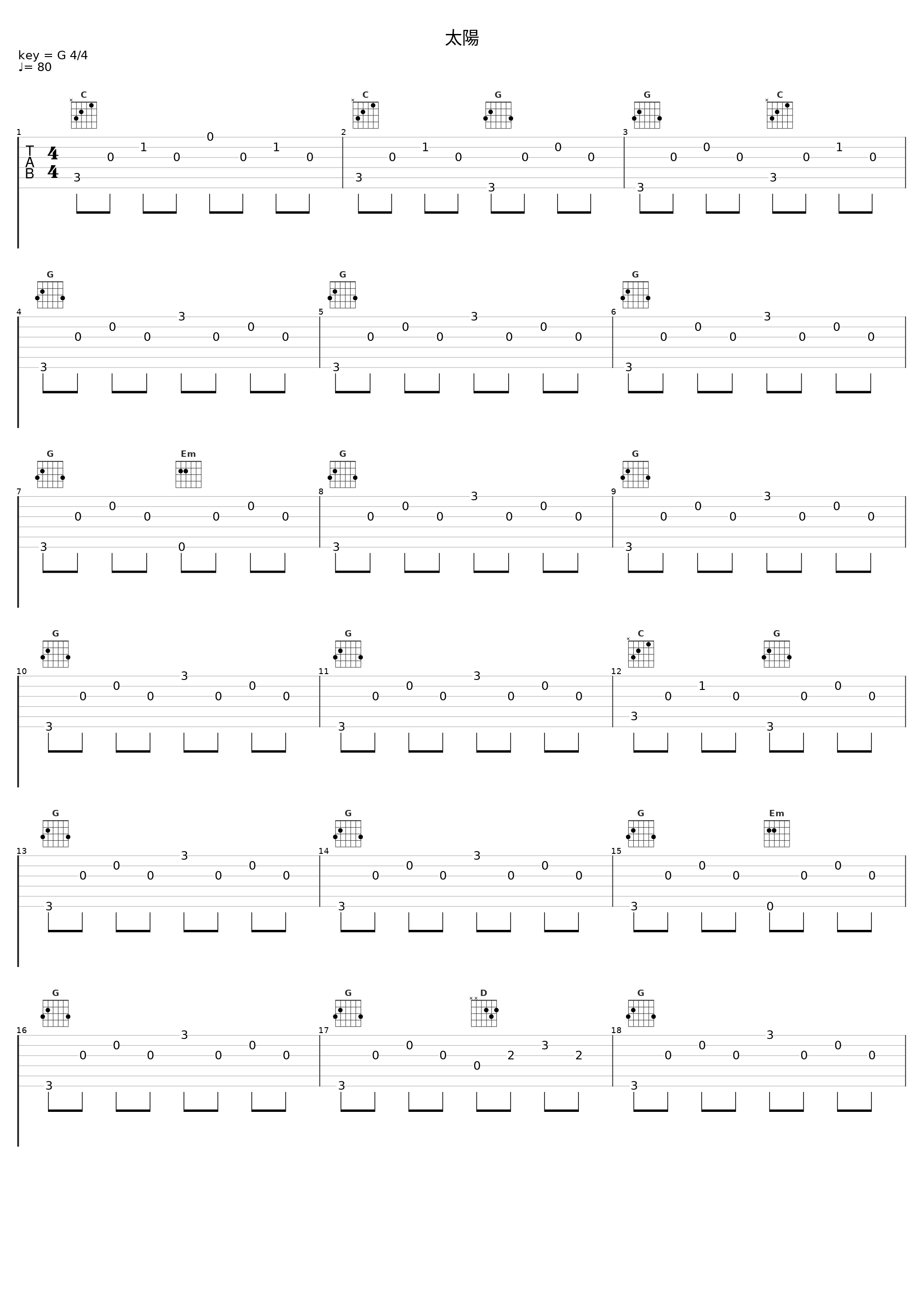 太陽_槇原敬之_1