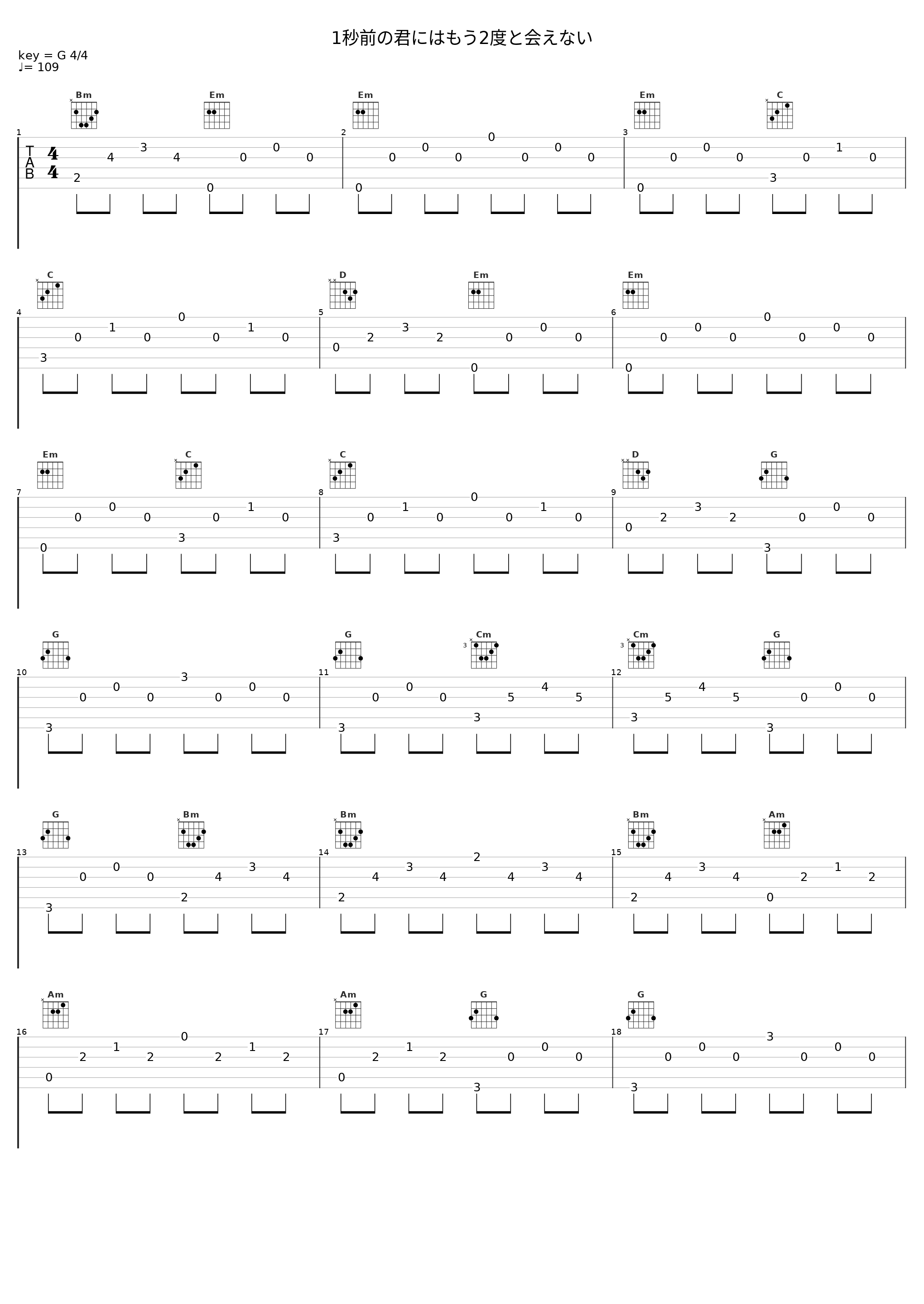 1秒前の君にはもう2度と会えない_槇原敬之_1