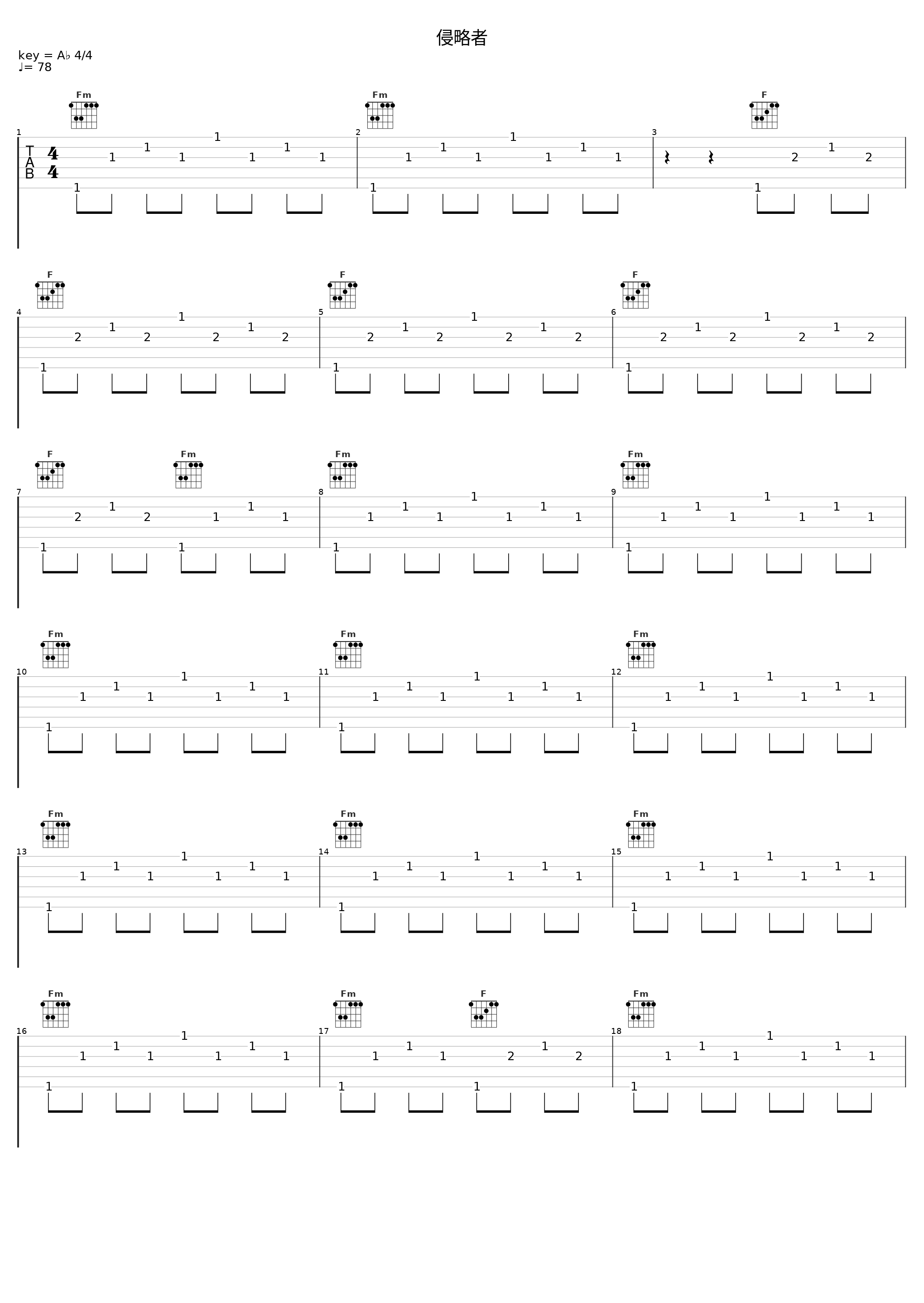 侵略者_光田康典_1