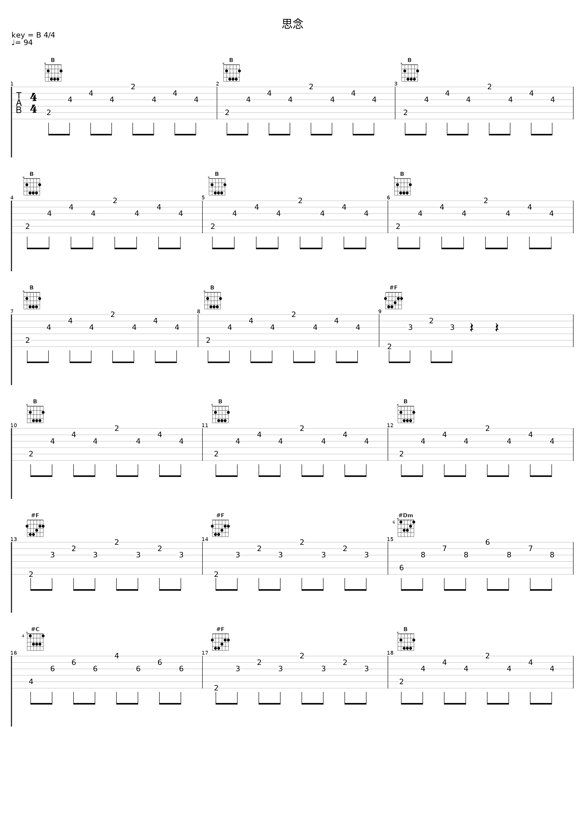 思念_华语群星_1