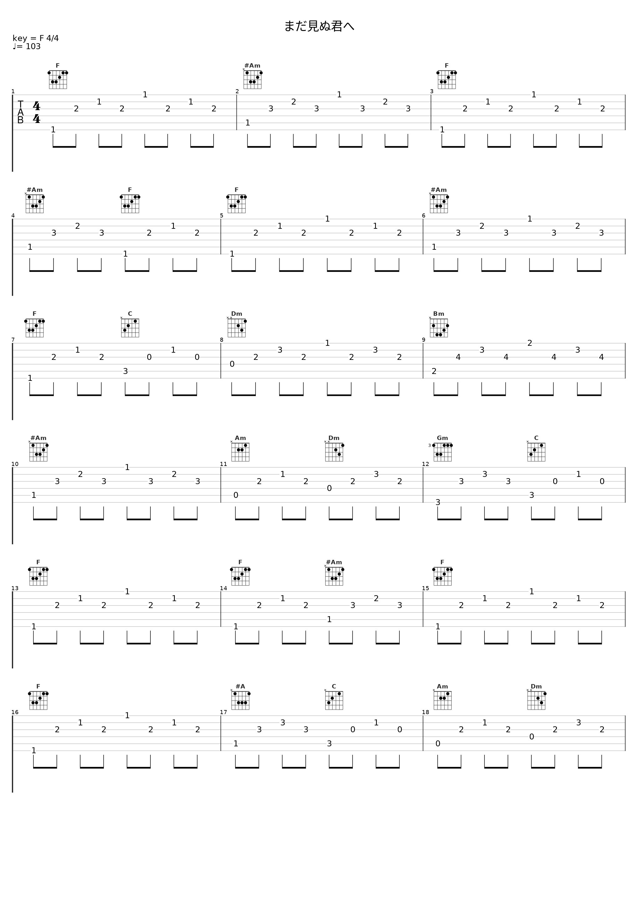 まだ見ぬ君へ_槇原敬之_1