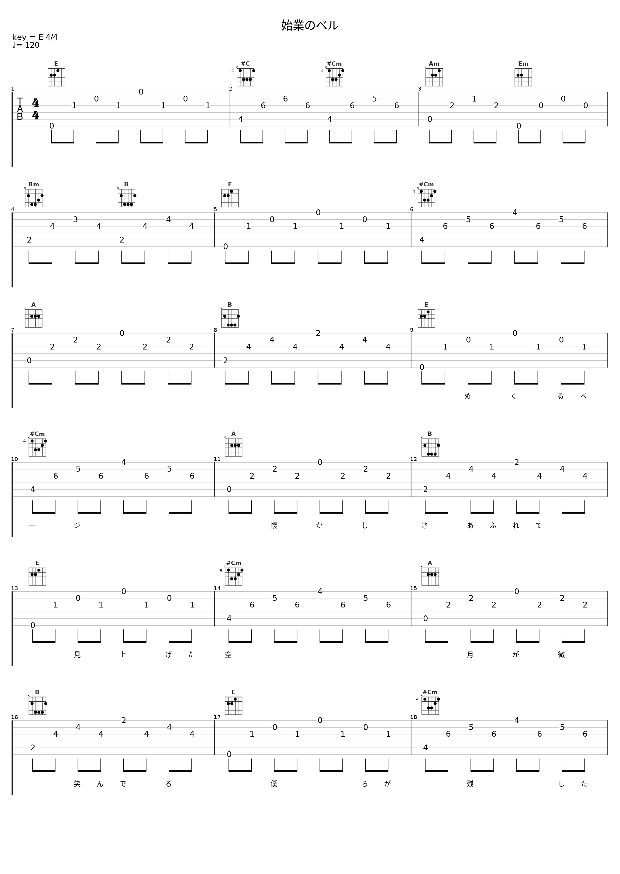 始業のベル_冈本信彦,福山潤,渕上舞_1