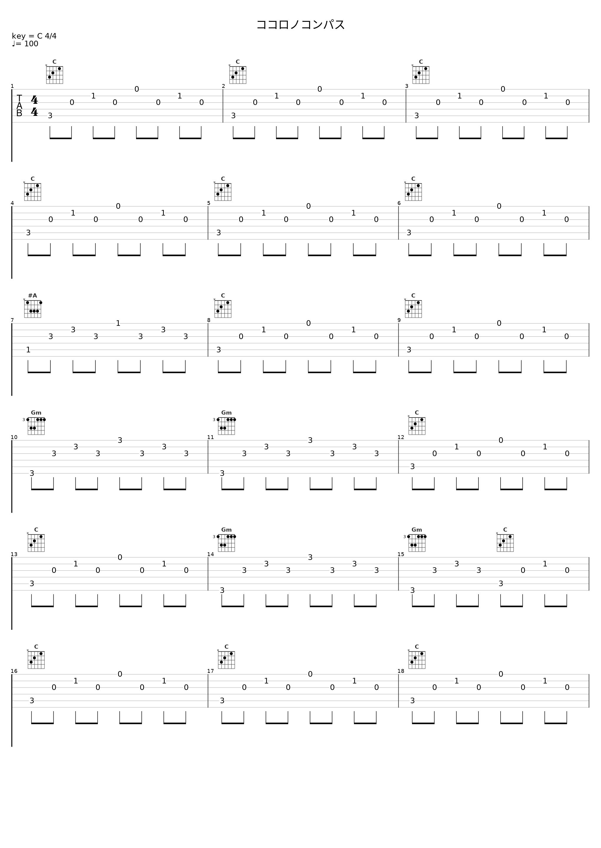 ココロノコンパス_槇原敬之_1