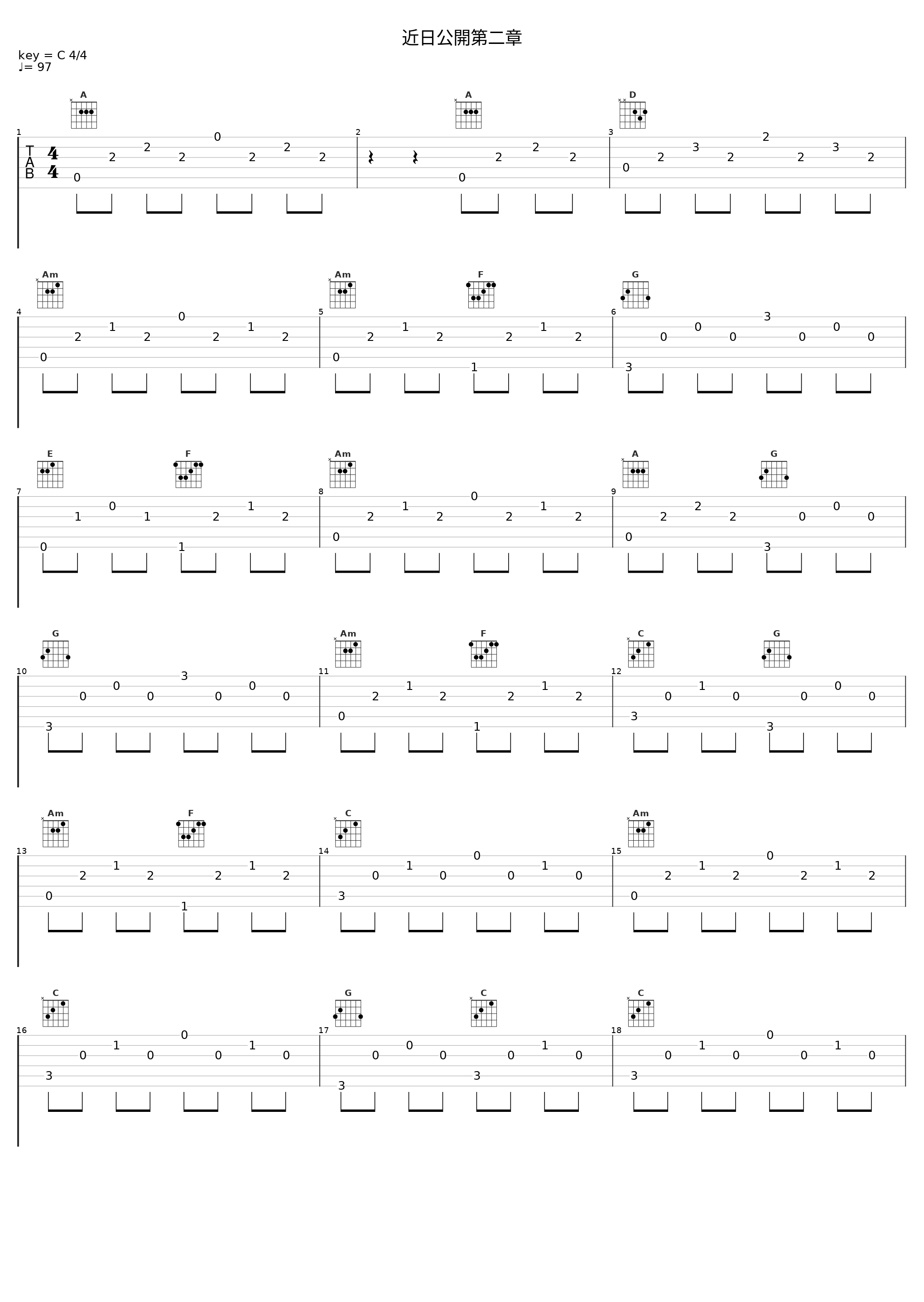 近日公開第二章_PENGUIN RESEARCH_1