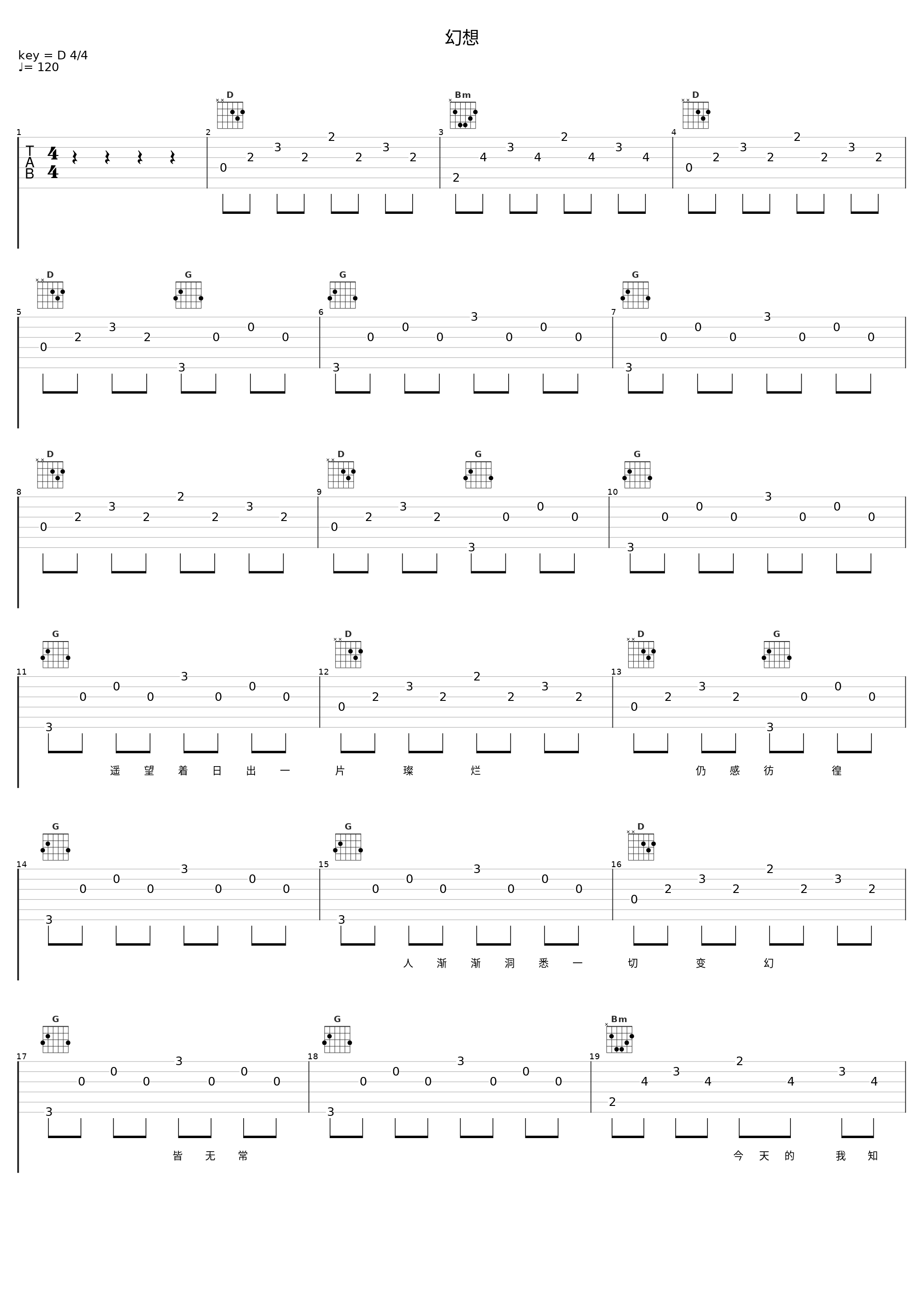 幻想_Black Box_1