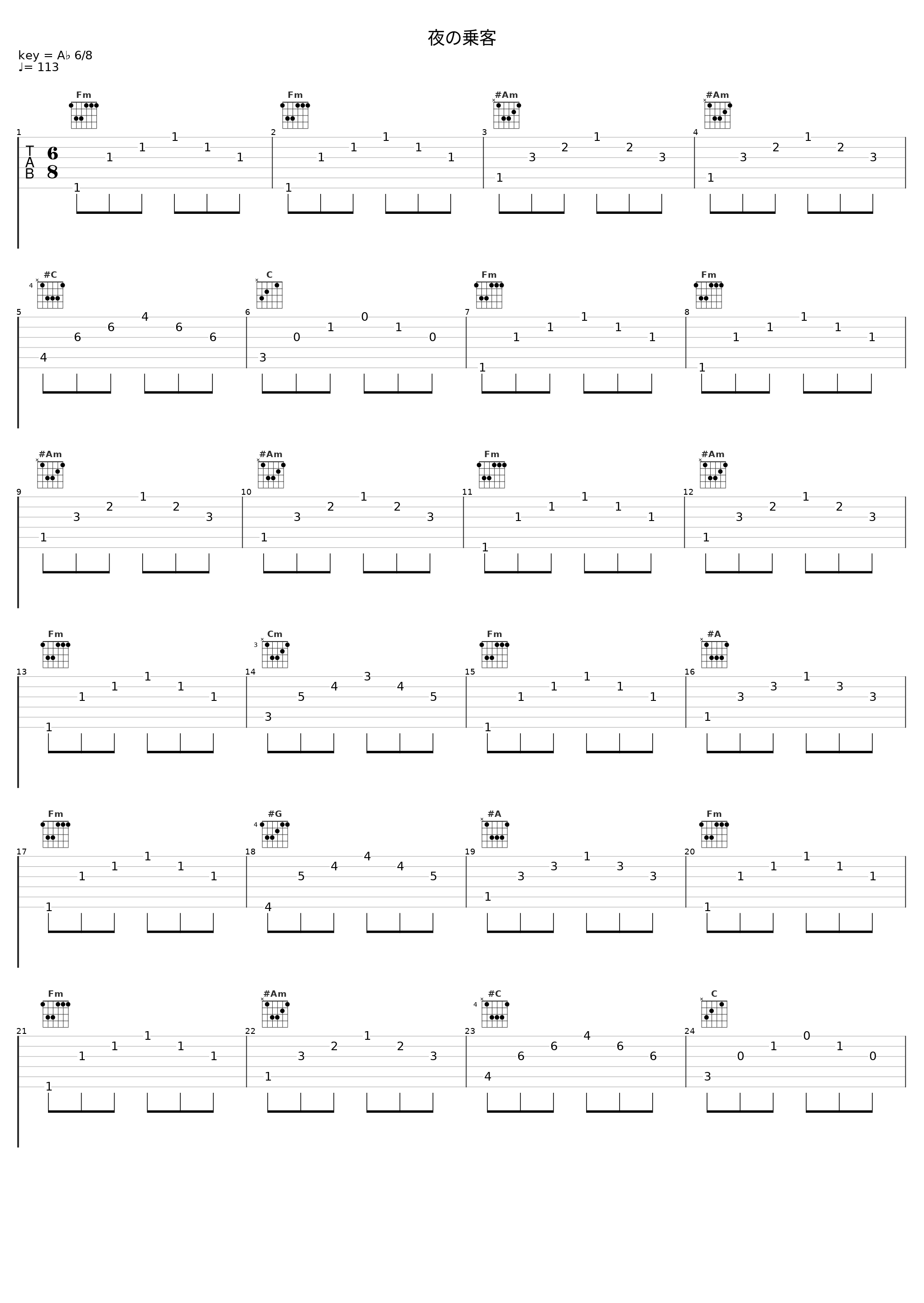 夜の乗客_邓丽君_1