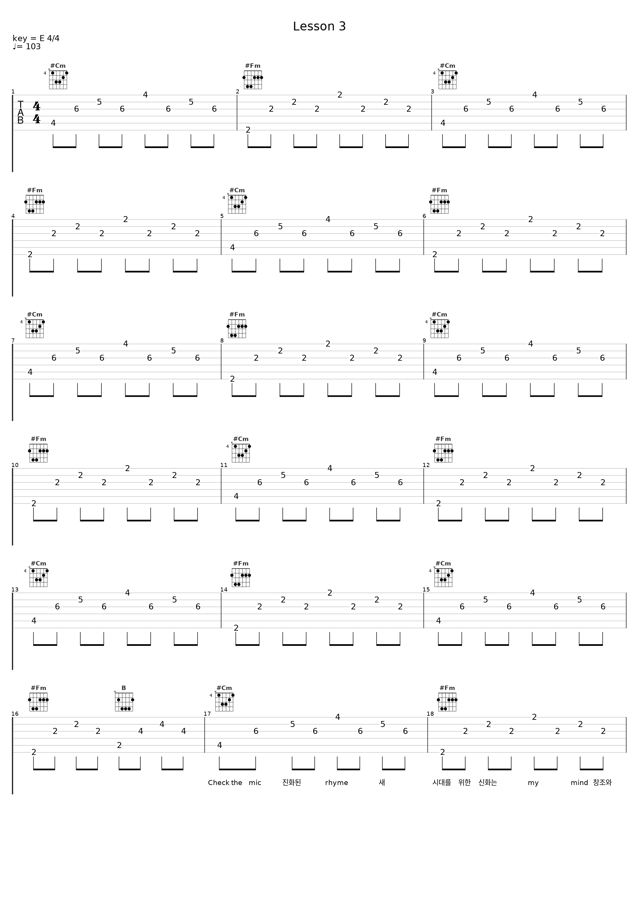 Lesson 3_Epik High_1