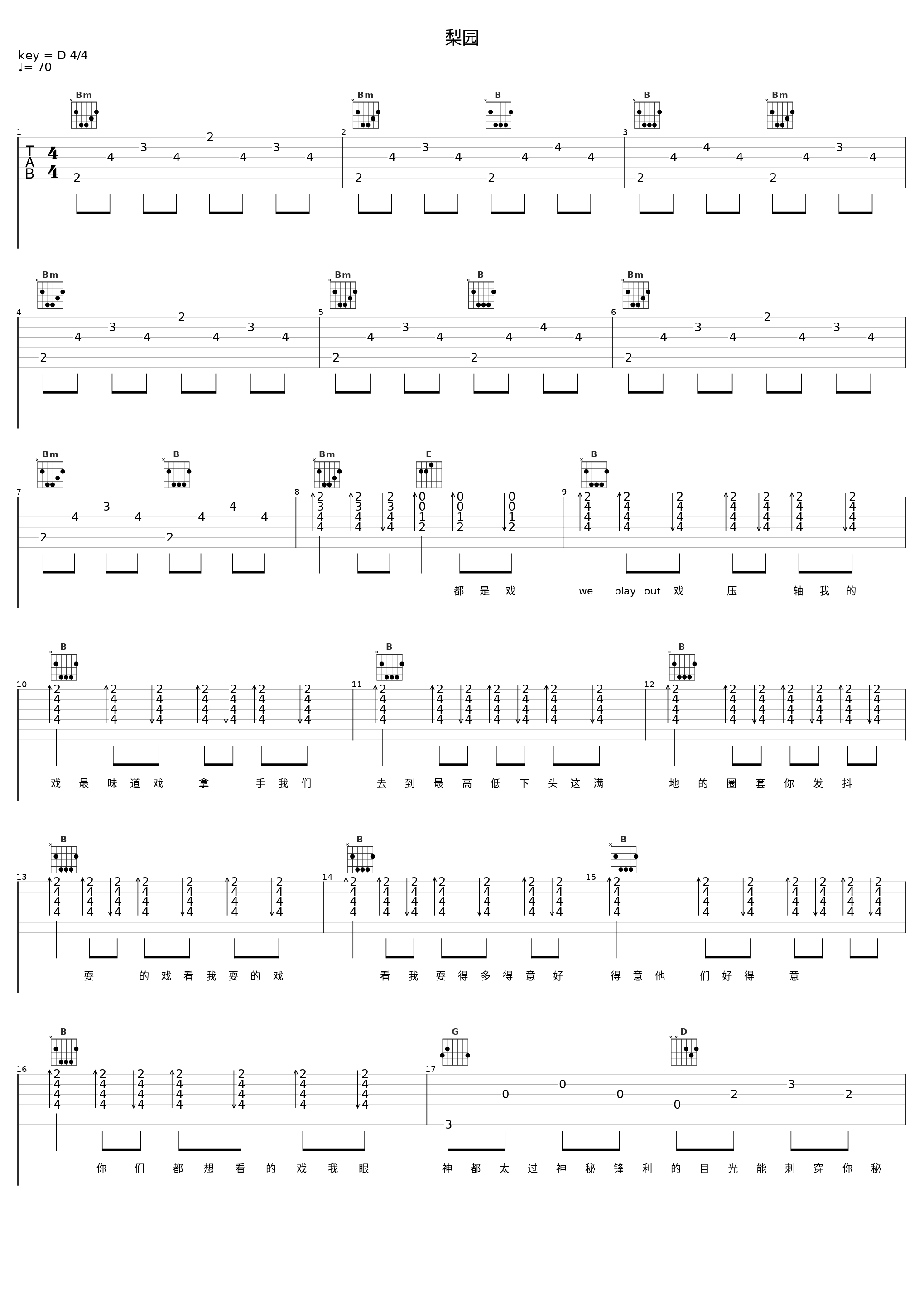 梨园_APEX,LEGGO,Kyra Zilver,4D_1