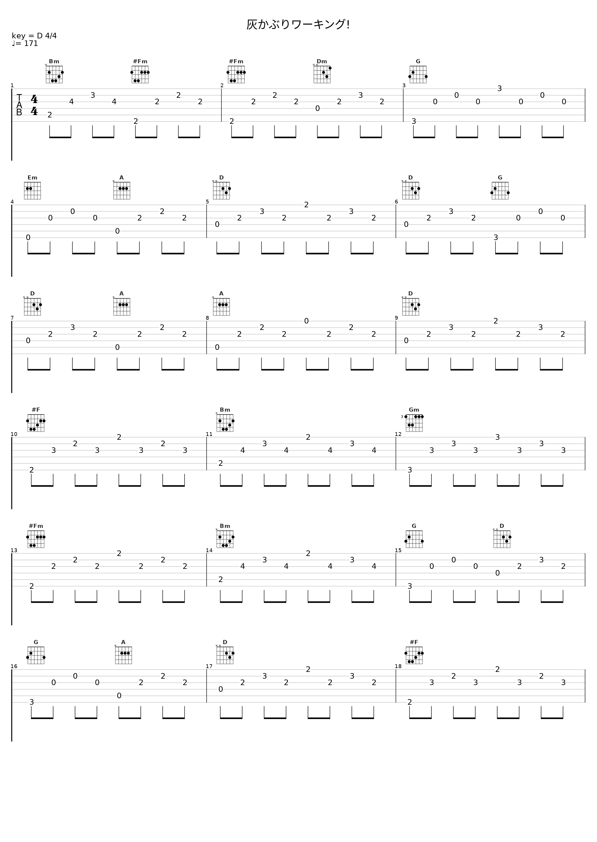 灰かぶりワーキング!_Maple Sugar_1