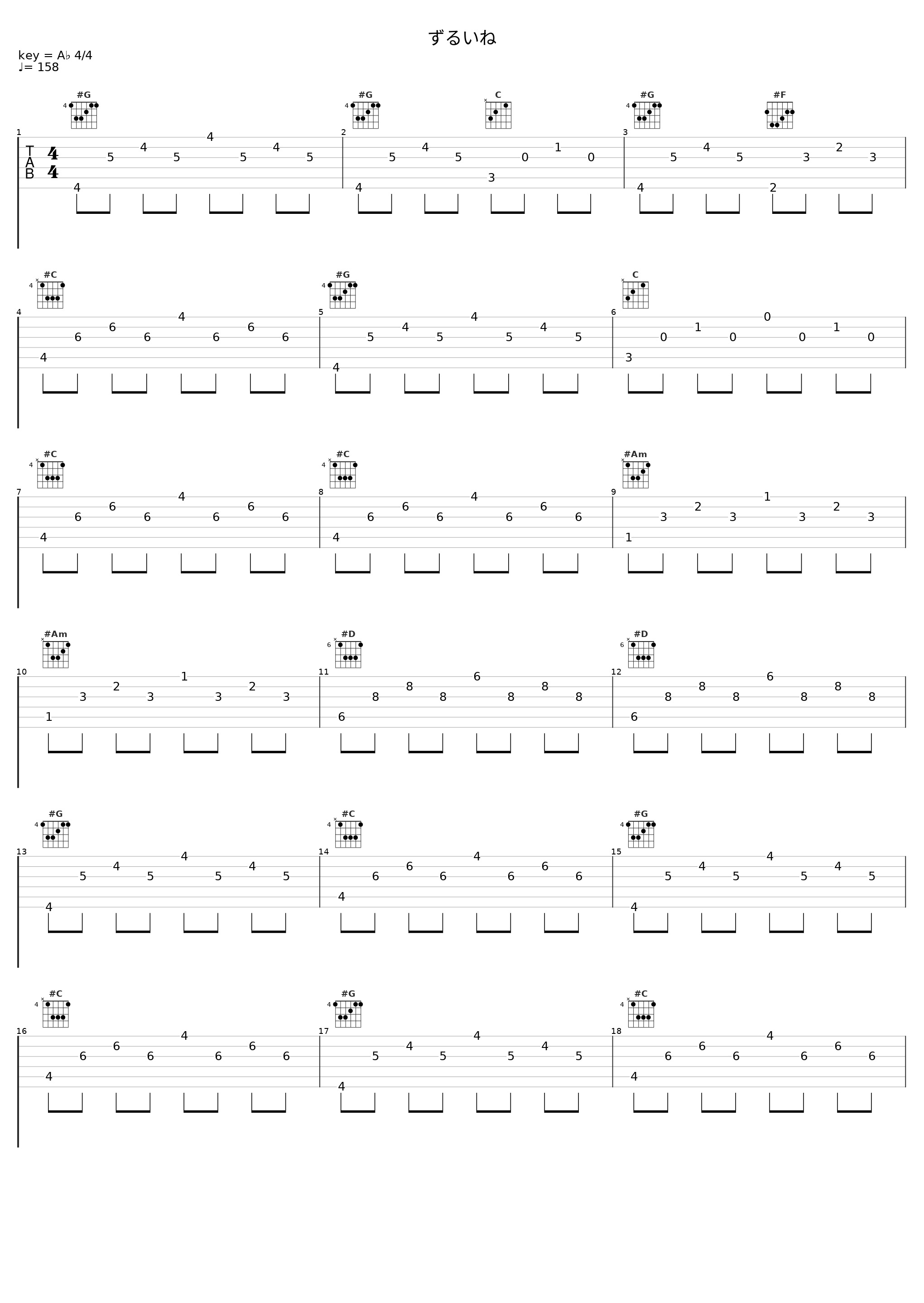 ずるいね_Maple Sugar_1