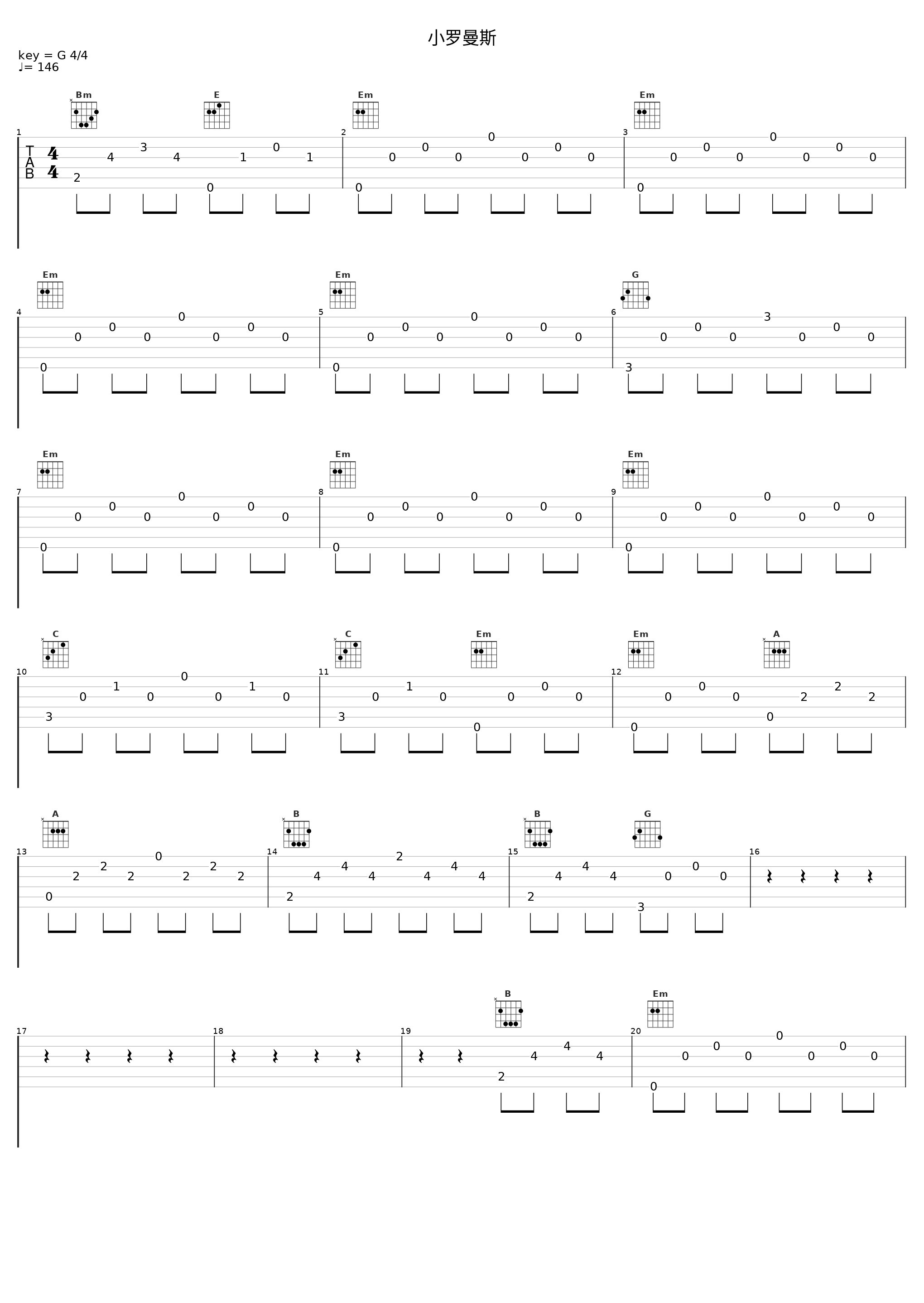 小罗曼斯_Mega_1