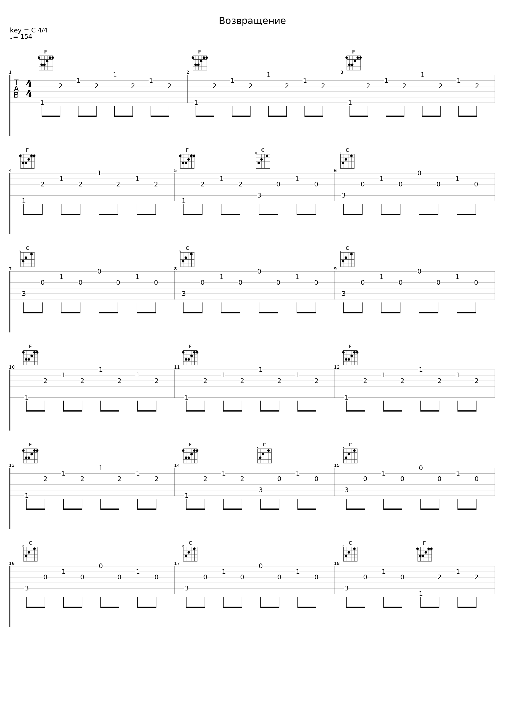 Возвращение_L'One_1