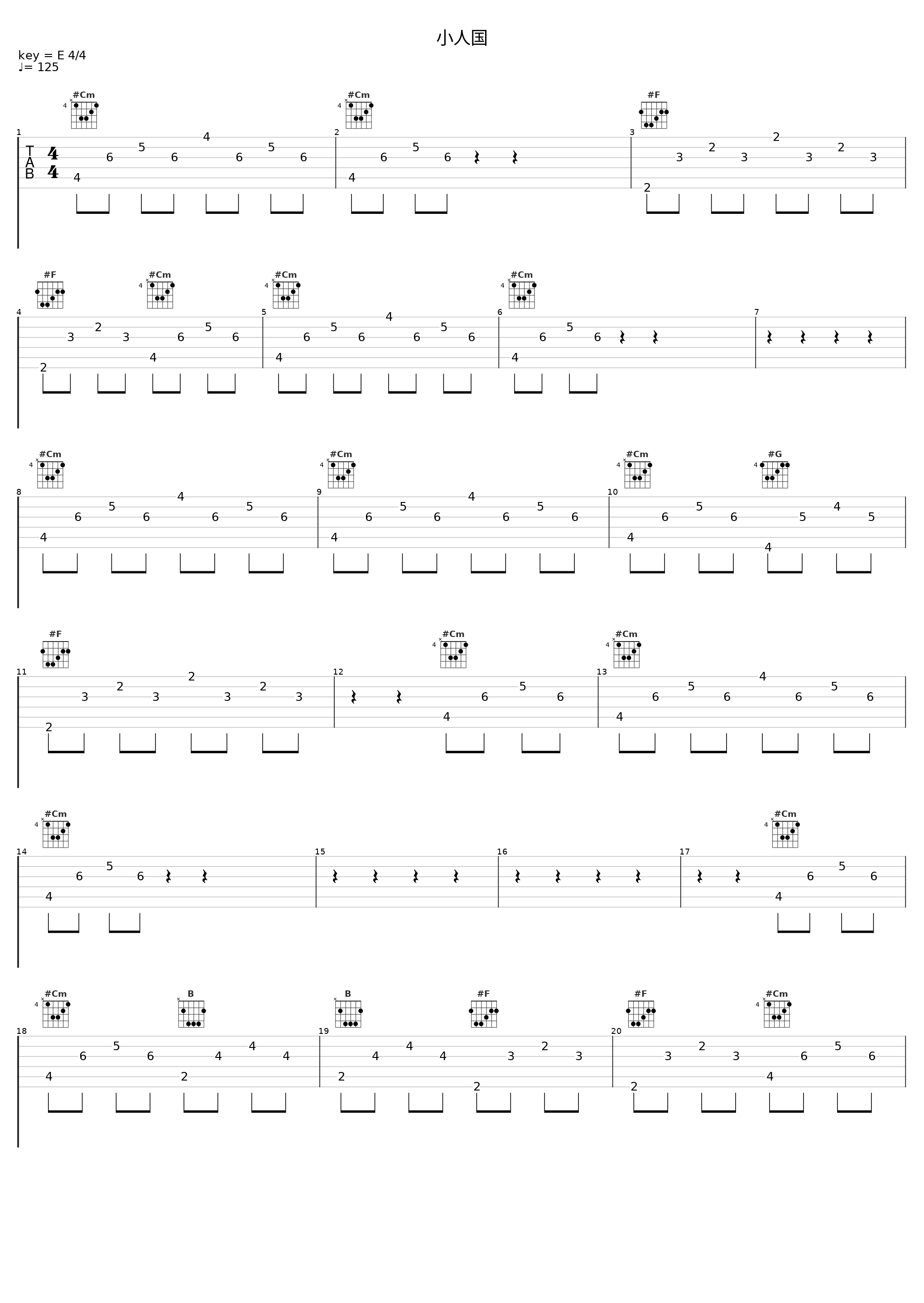 小人国_张渠_1