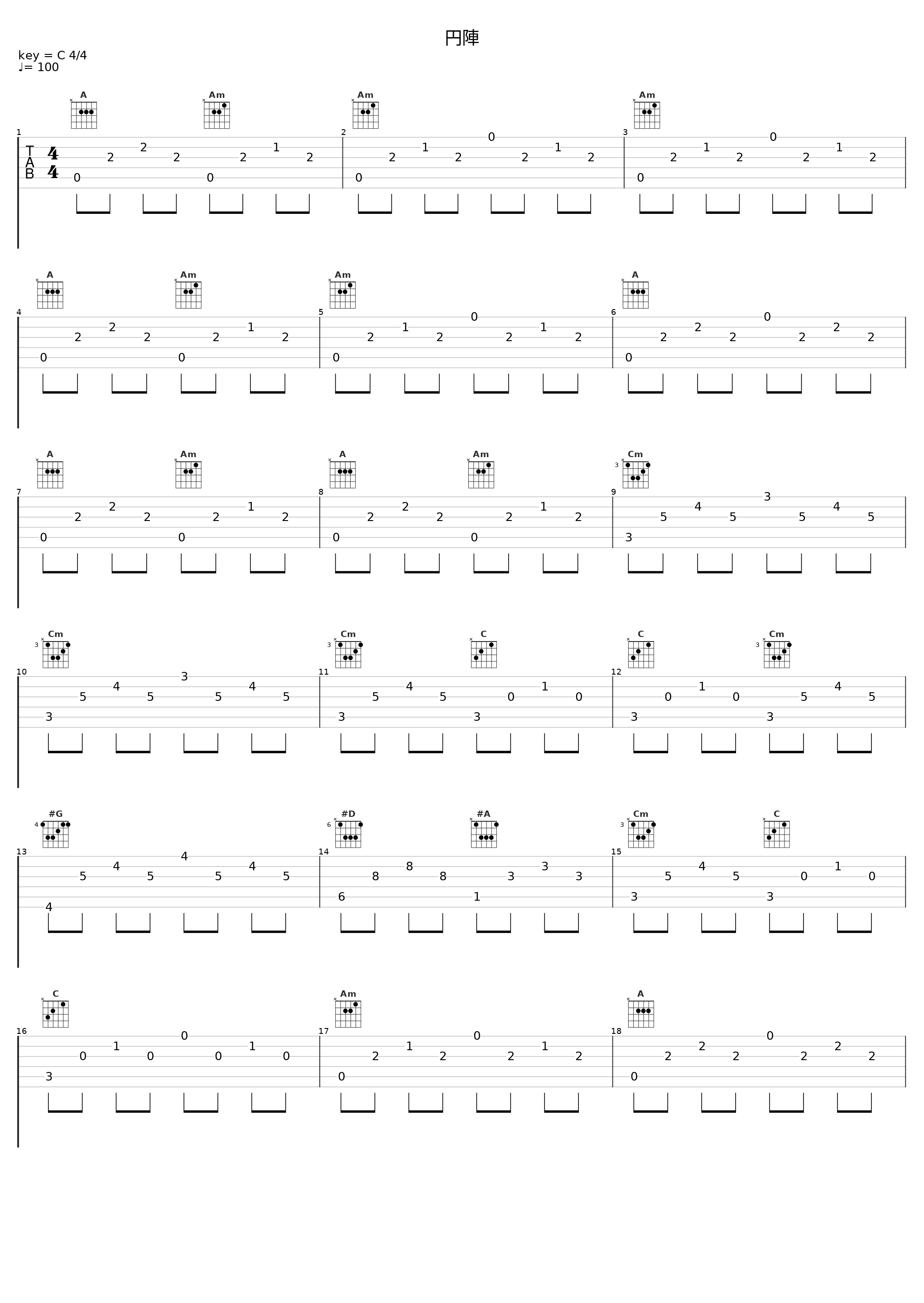 円陣_光田康典_1