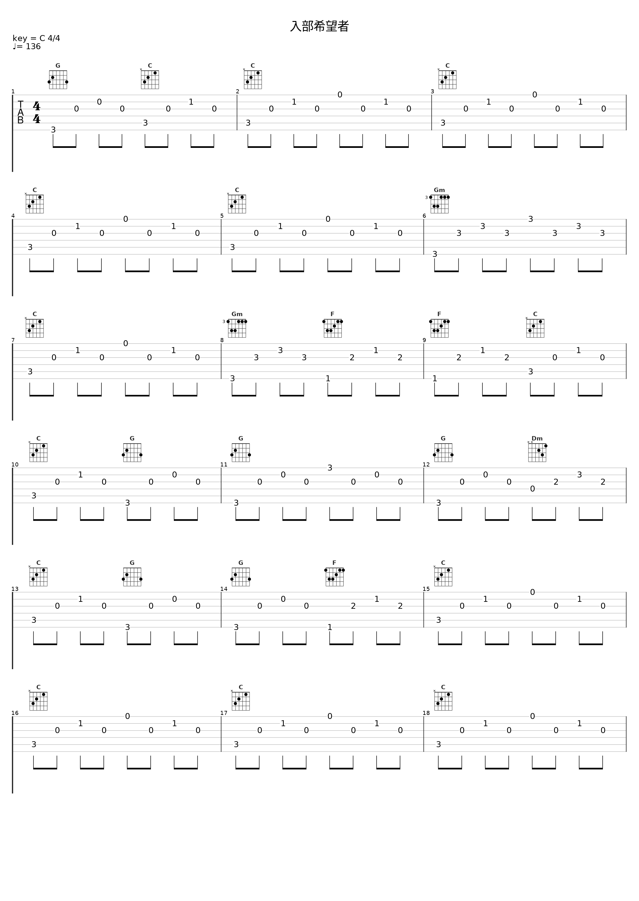 入部希望者_光田康典_1