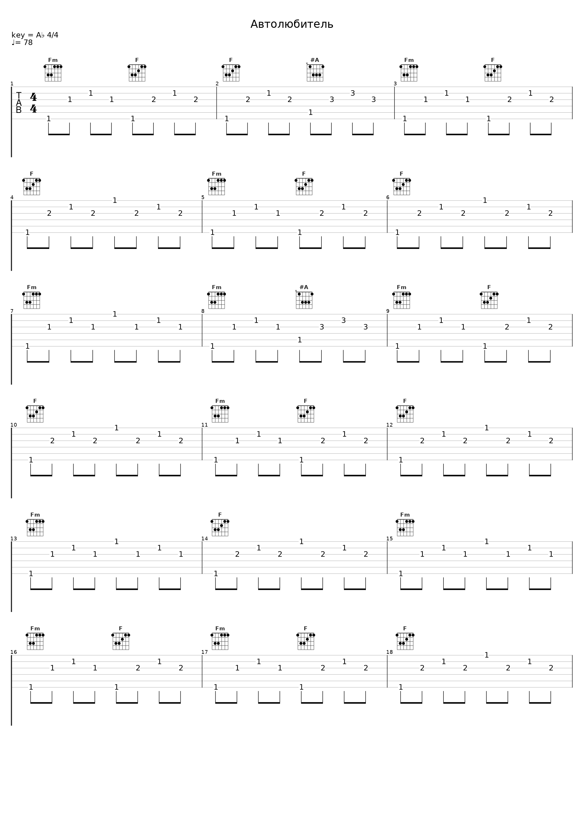 Автолюбитель_L'One_1