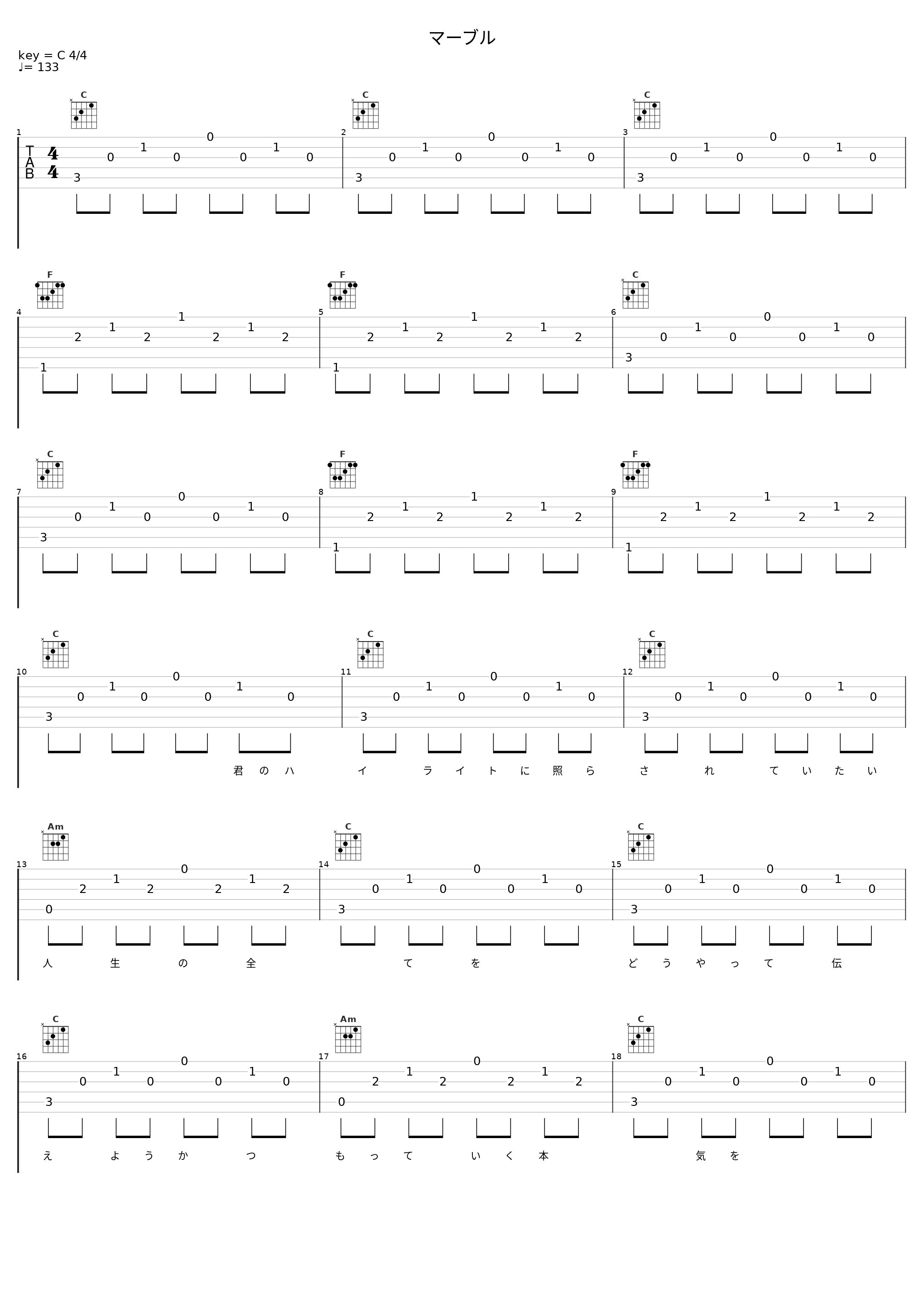 マーブル_Galileo Galilei_1