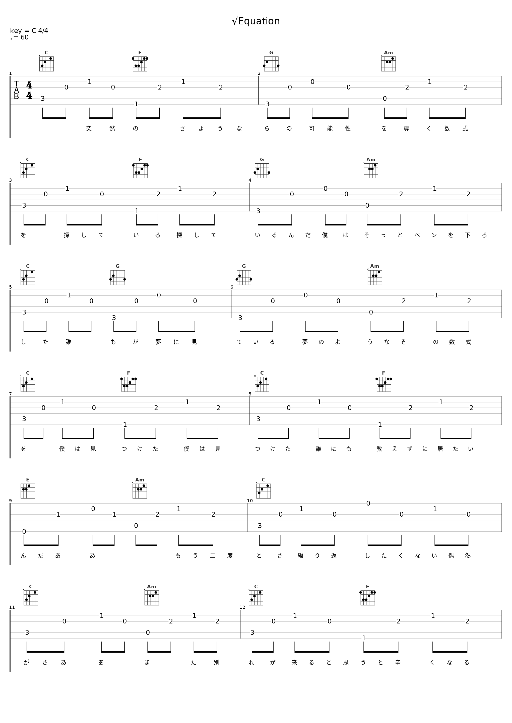 √Equation_镜音铃_1