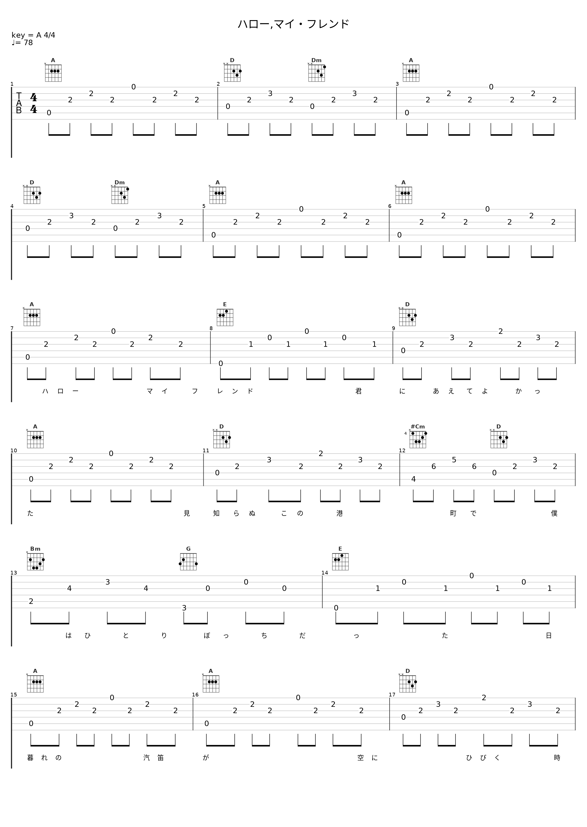 ハロー,マイ・フレンド_五輪真弓_1