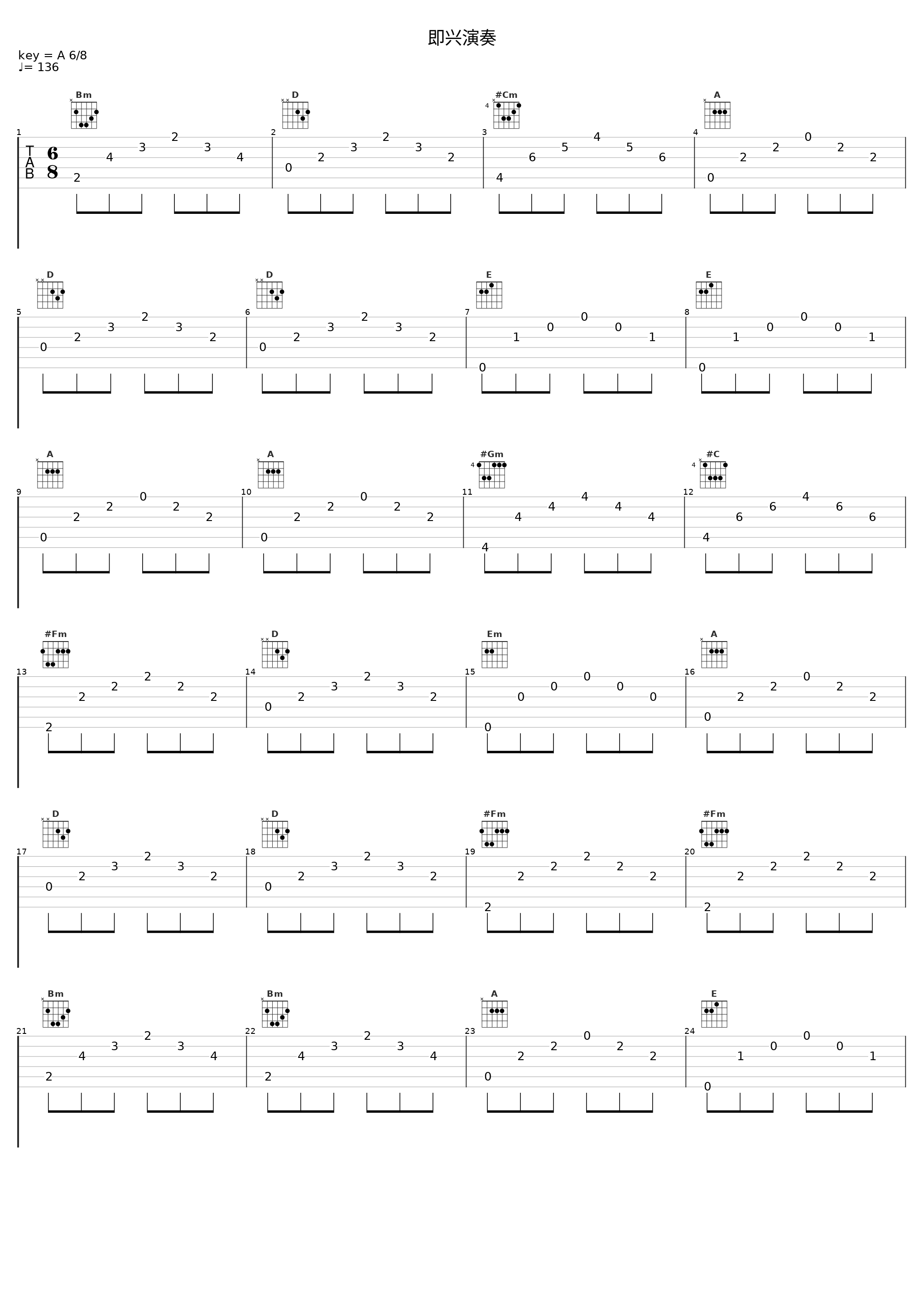 即兴演奏_Melody_1