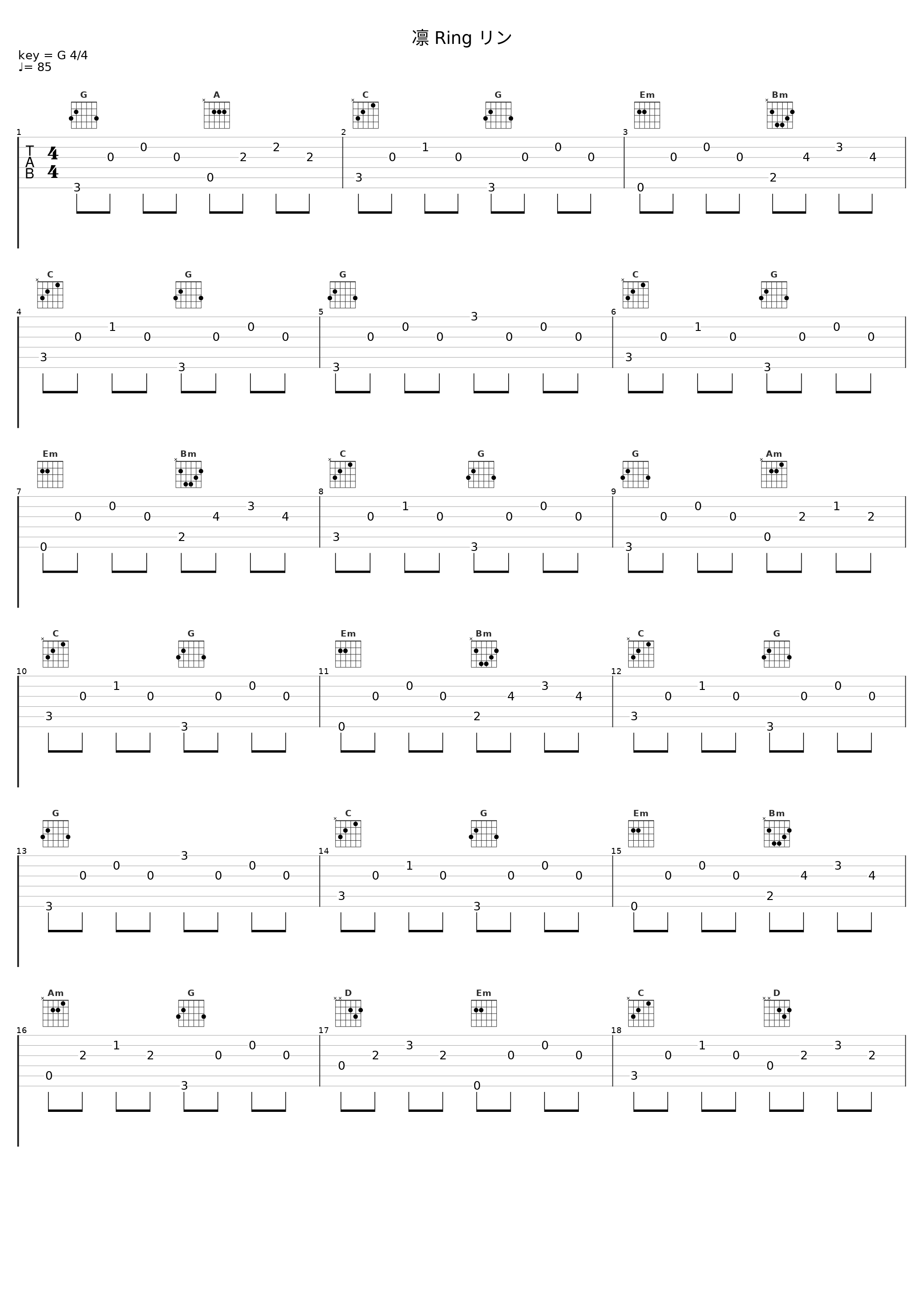 凛 Ring リン_Rio_1