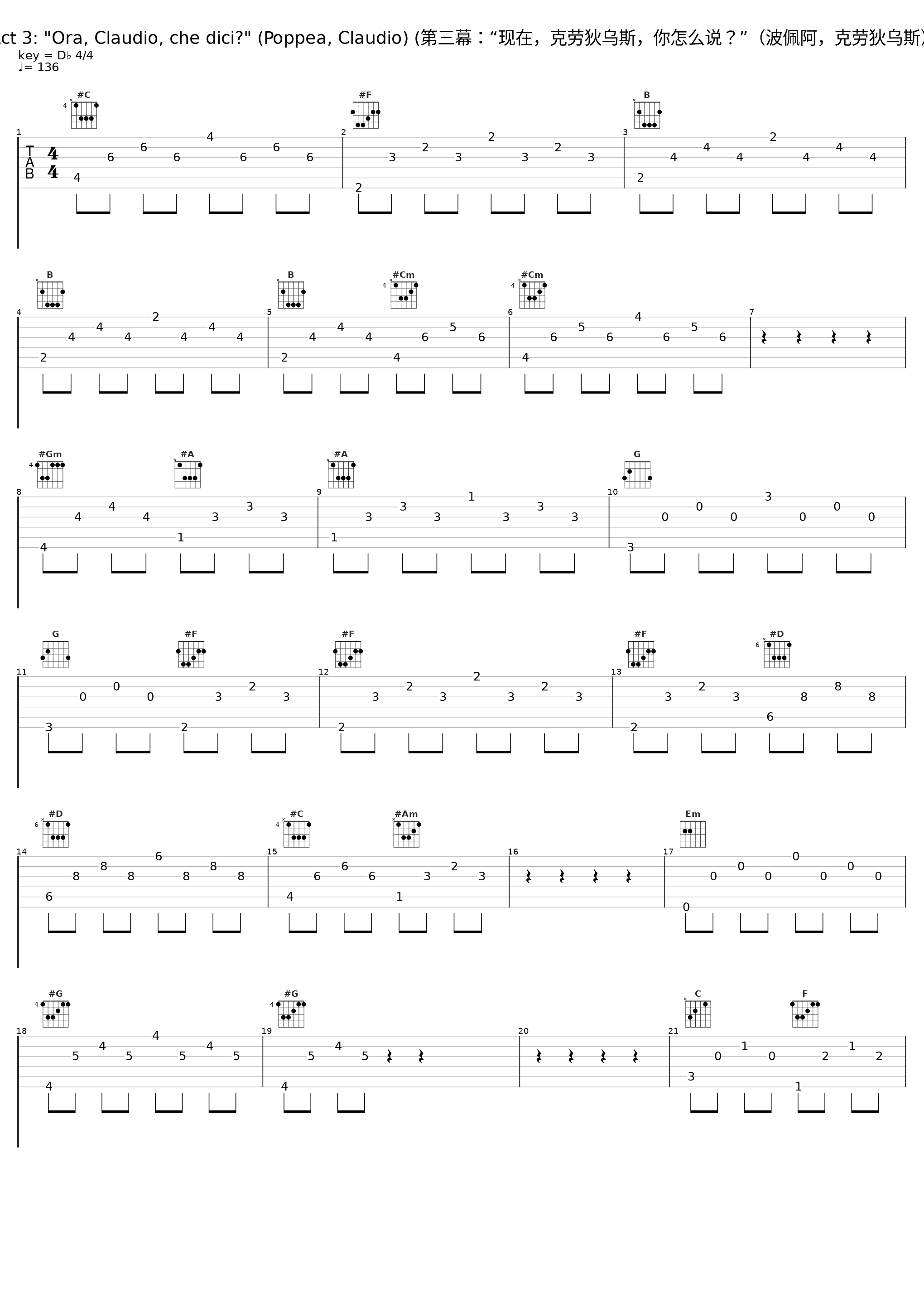 Act 3: "Ora, Claudio, che dici?" (Poppea, Claudio) (第三幕：“现在，克劳狄乌斯，你怎么说？”（波佩阿，克劳狄乌斯）)_Joyce DiDonato,Elsa Benoit_1