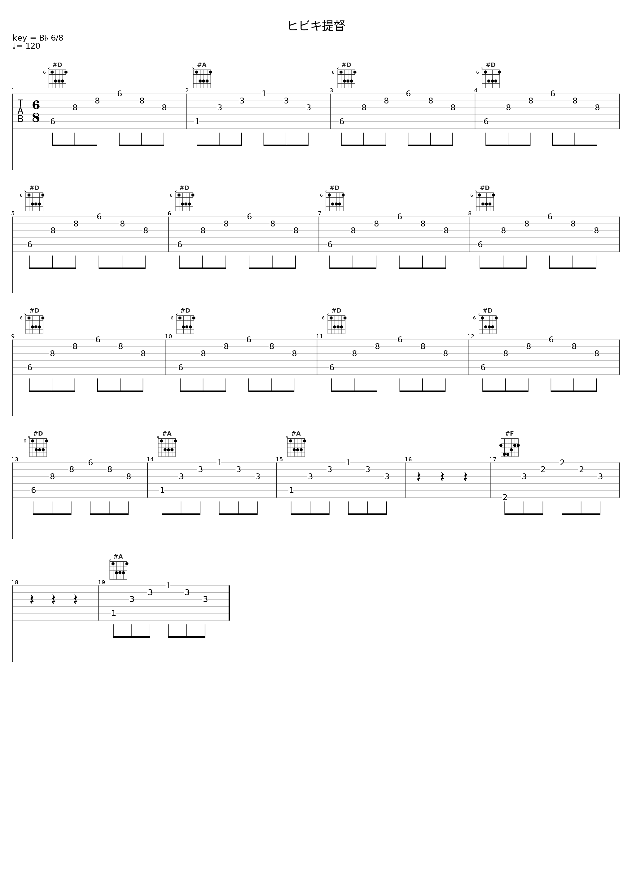 ヒビキ提督_光田康典_1