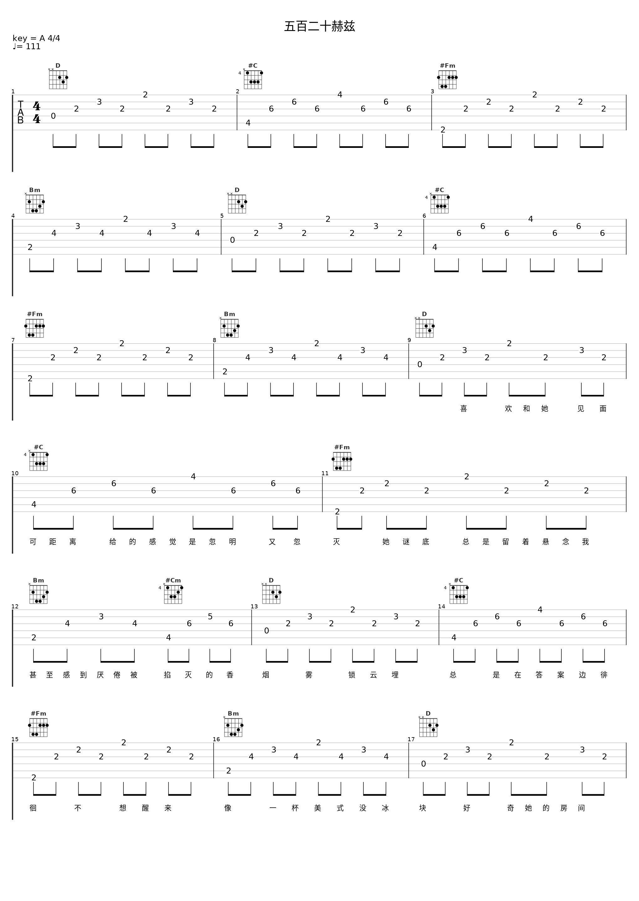 五百二十赫兹_Capper_1