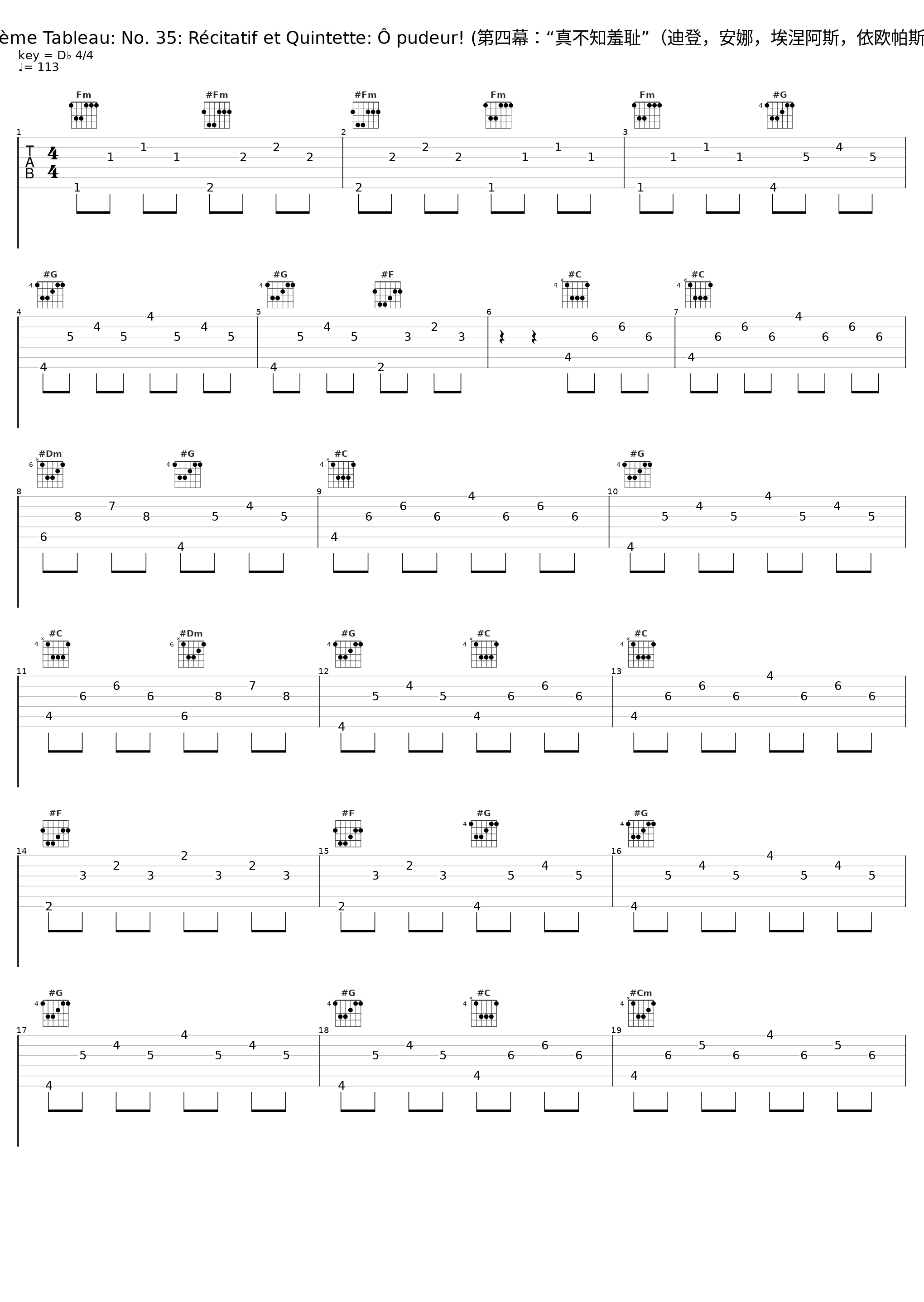 Acte IV: Deuxième Tableau: No. 35: Récitatif et Quintette: Ô pudeur! (第四幕：“真不知羞耻”（迪登，安娜，埃涅阿斯，依欧帕斯，纳钹）) (Live)_John Nelson,Cyrille Dubois,Hanna Hipp,Joyce DiDonato,Michael Spyres,Nicolas Courjal_1