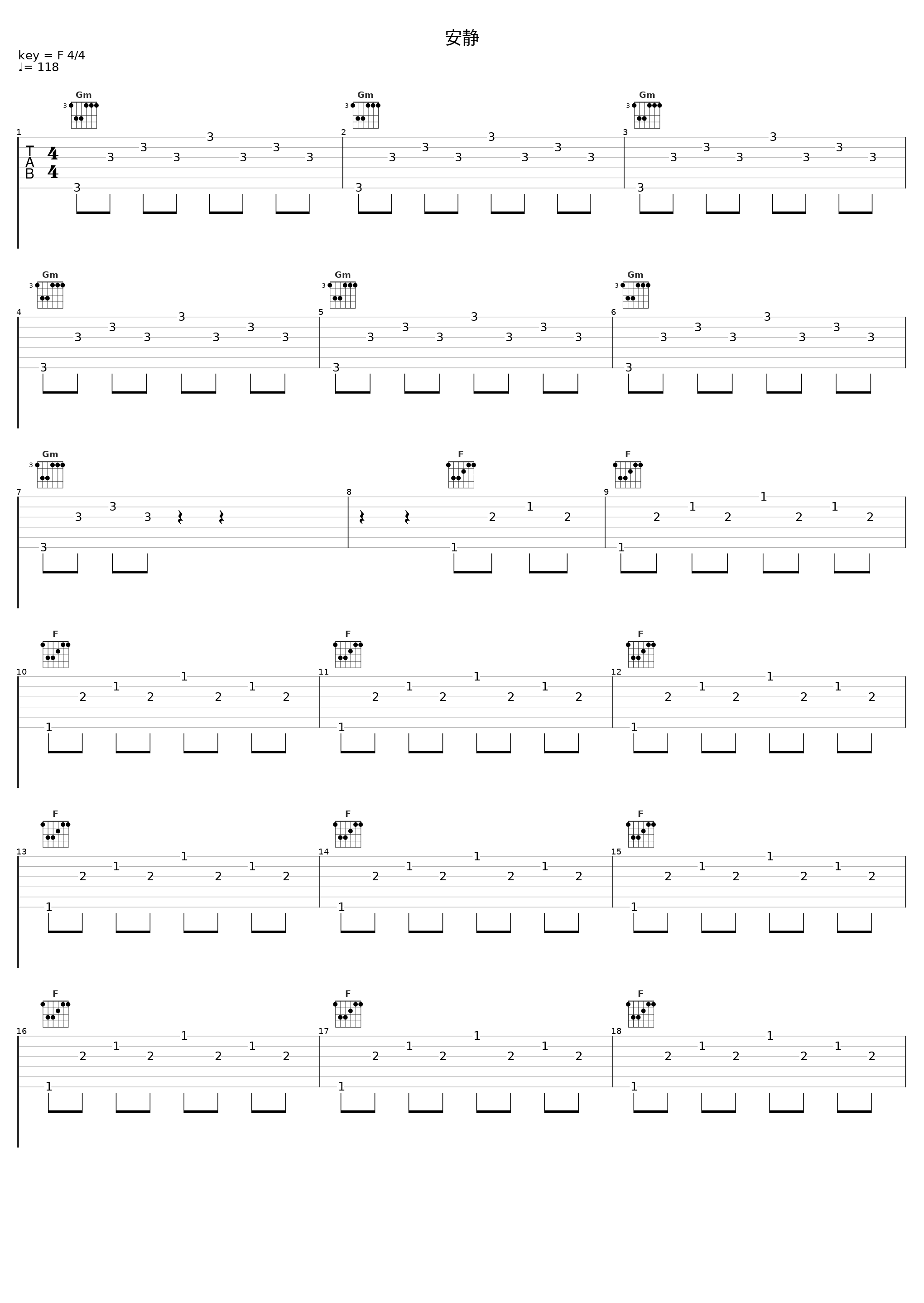 安静_深呼吸_1