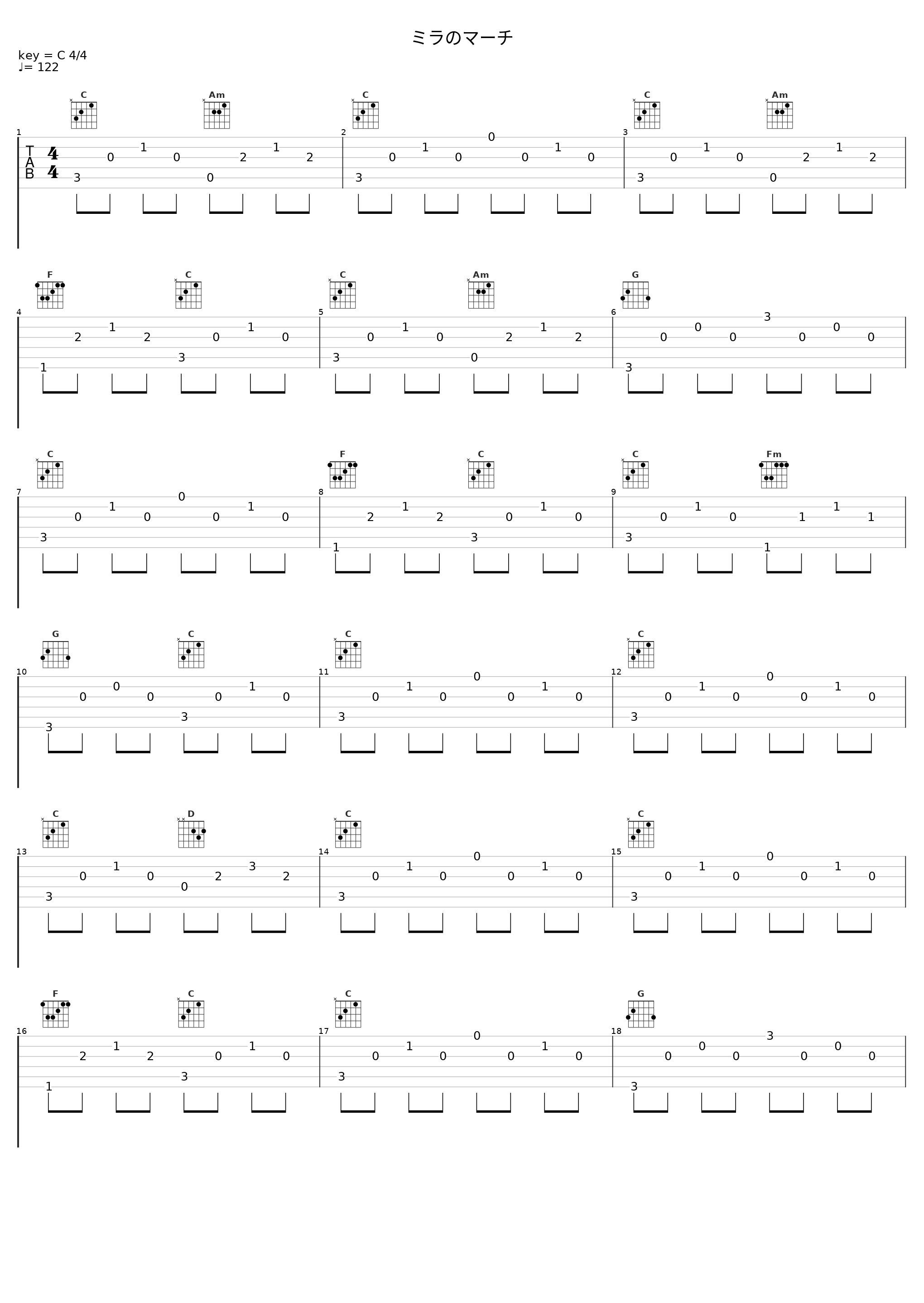 ミラのマーチ_坂部剛_1