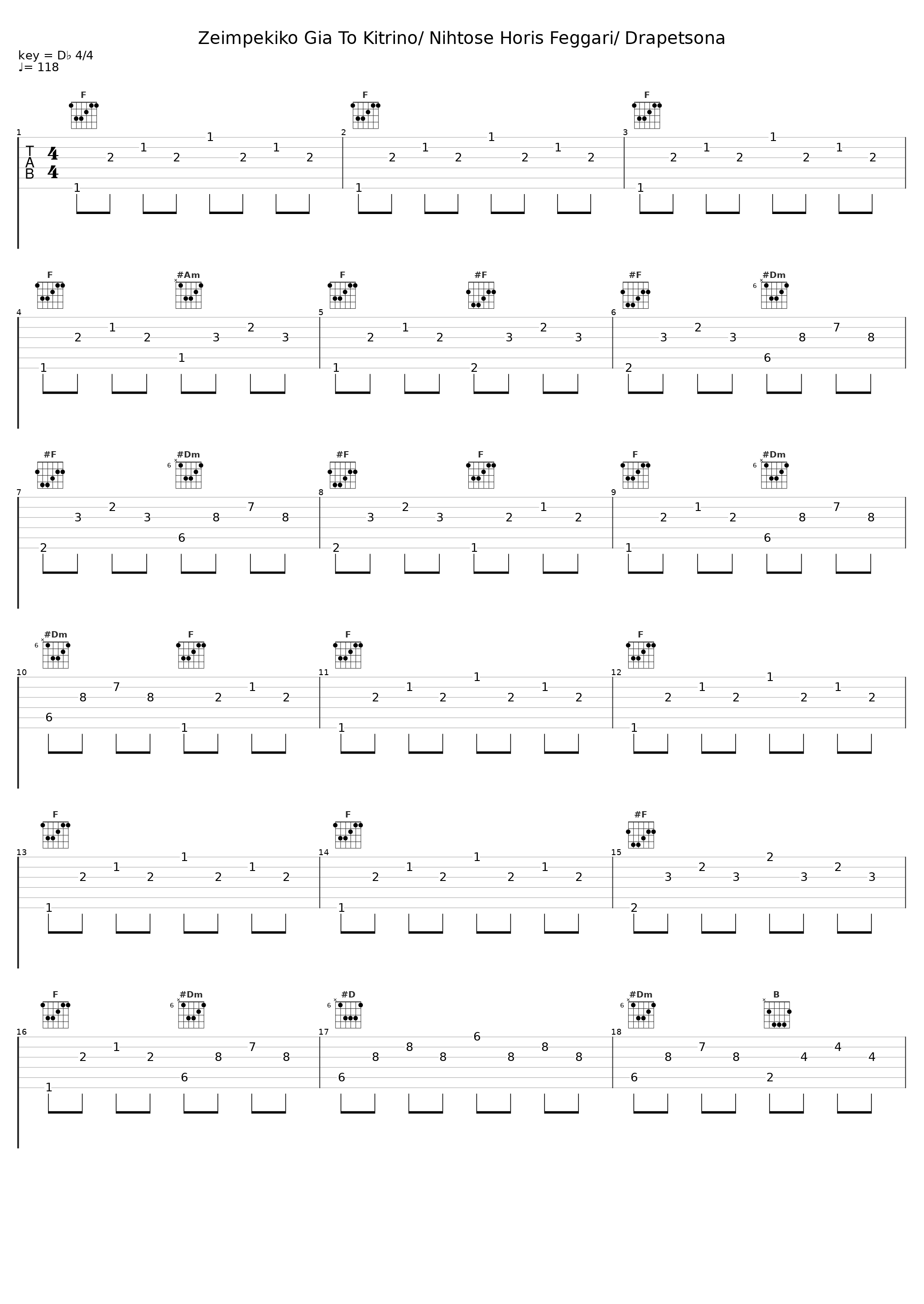 Zeimpekiko Gia To Kitrino/ Nihtose Horis Feggari/ Drapetsona_Stamatis Kraounakis,Spira-Spira,Giorgos Sahinis,Christos Theodorou,Eftihia Papagiannopoulou,Apostolos Kaldaras,Mikis Theodorakis,Tasos Livaditis_1