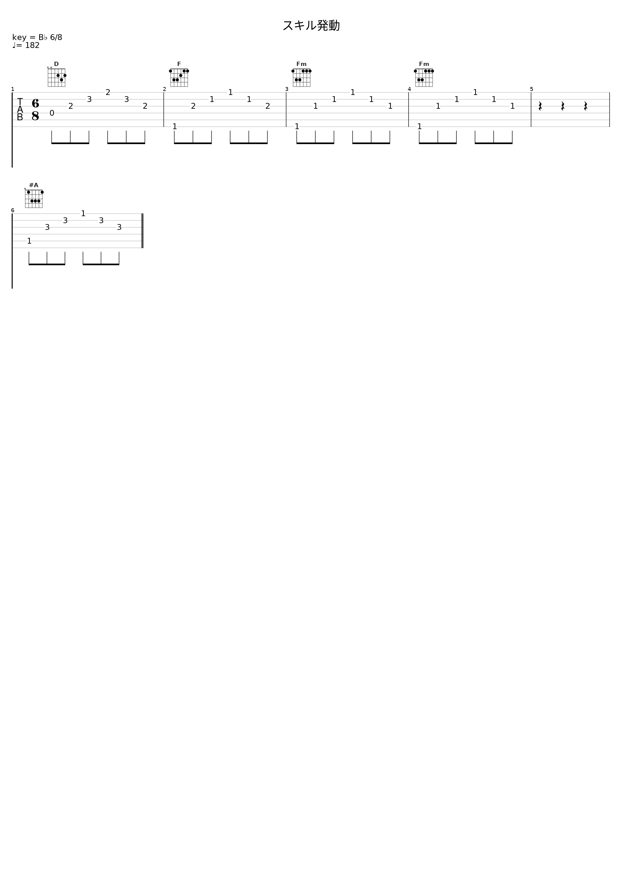 スキル発動_光田康典_1