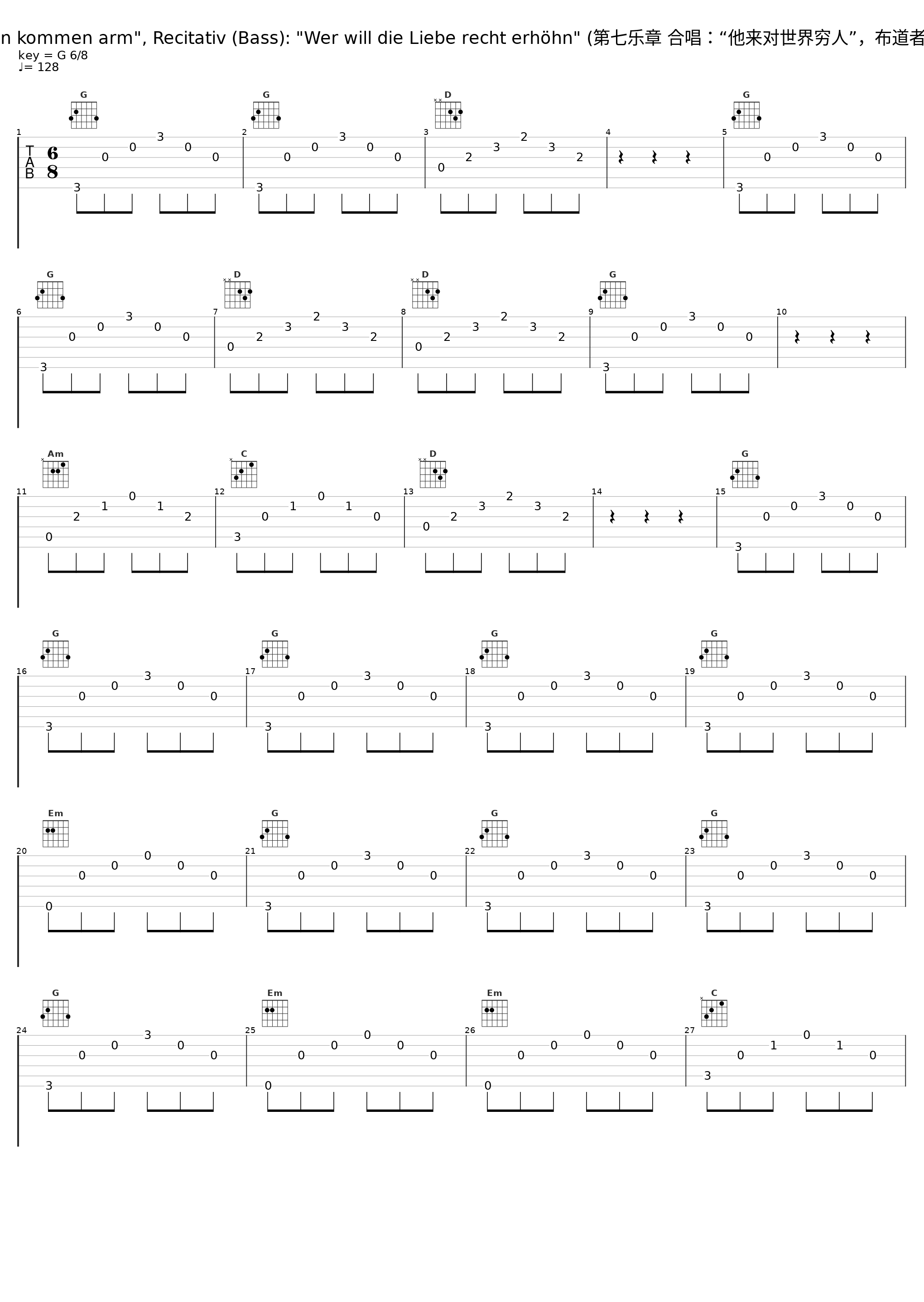 VII. Chorale: "Er ist auf Erden kommen arm", Recitativ (Bass): "Wer will die Liebe recht erhöhn" (第七乐章 合唱：“他来对世界穷人”，布道者（低音）：“谁想要提高恋爱权”)_English Baroque Soloists,John Eliot Gardiner,Olaf Bar_1