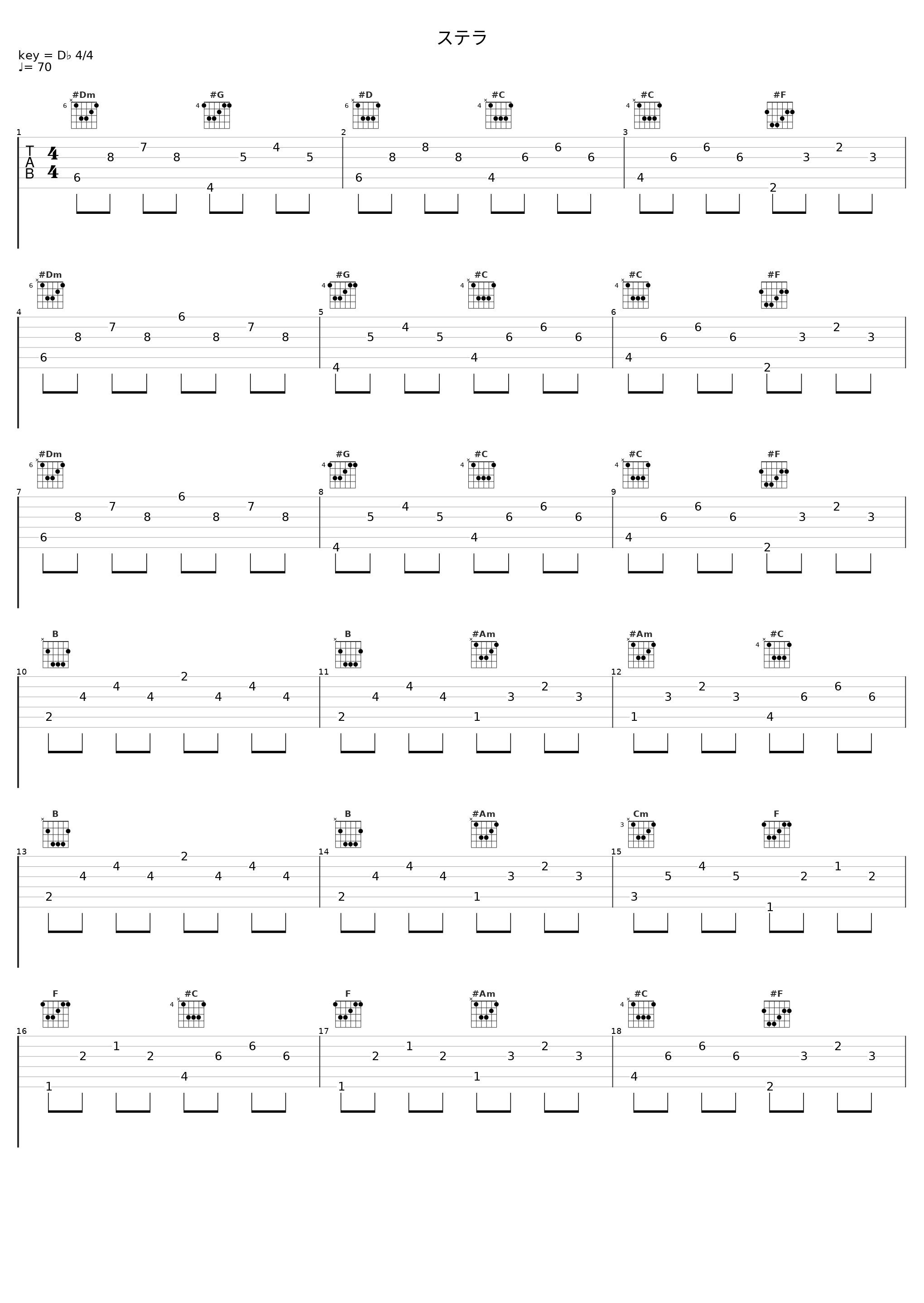 ステラ_中山真斗_1