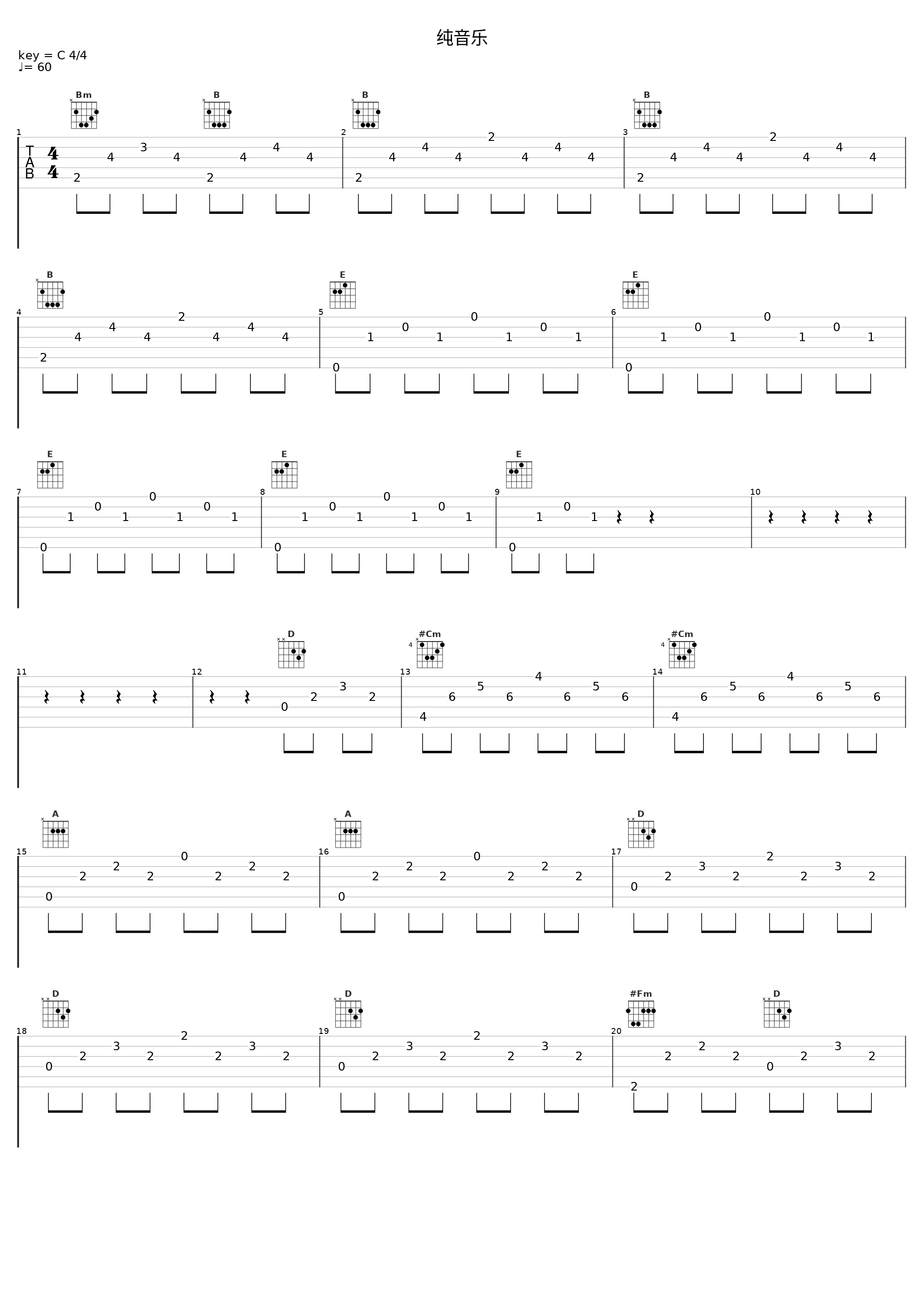 纯音乐_深呼吸_1