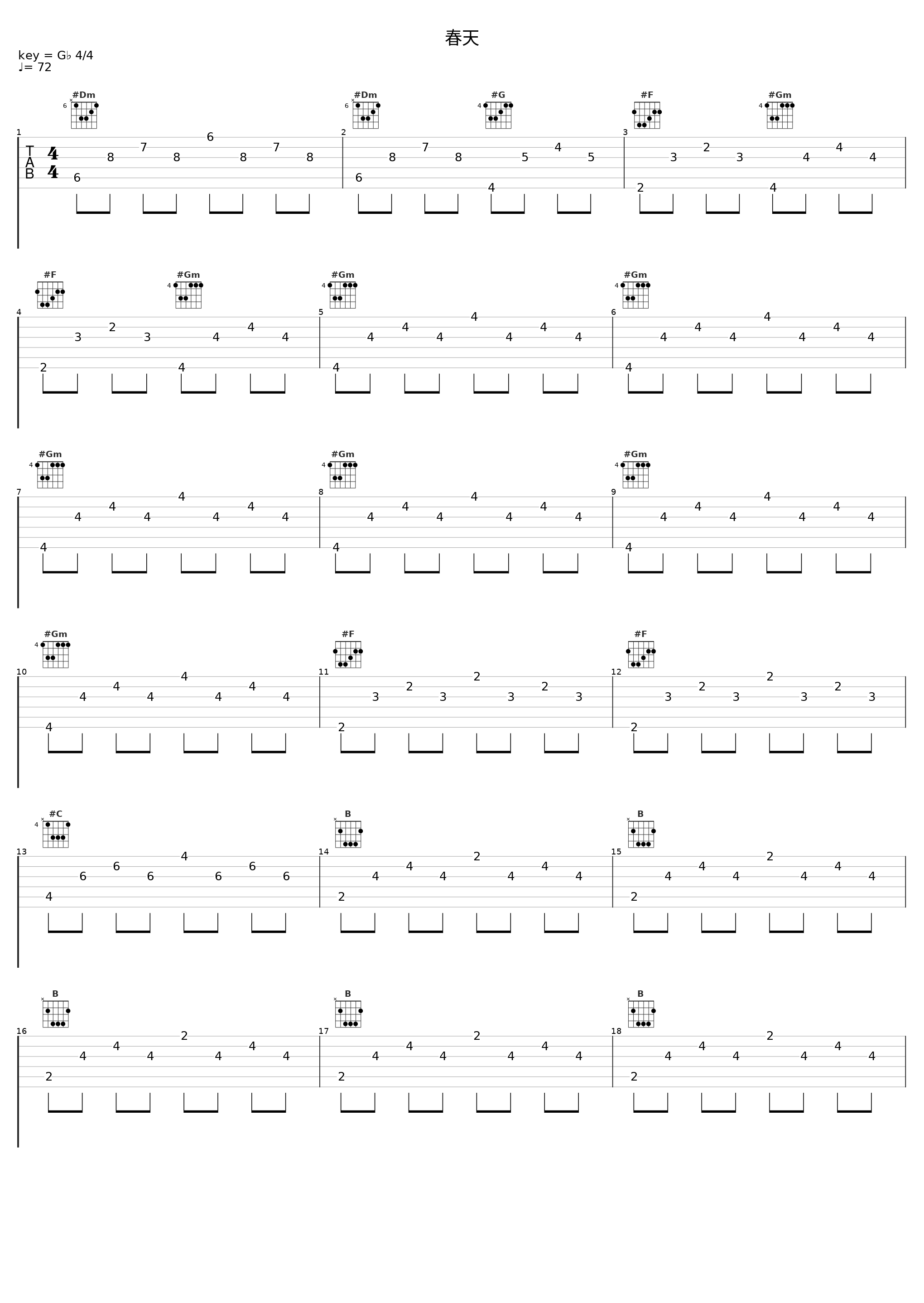 春天_深呼吸_1