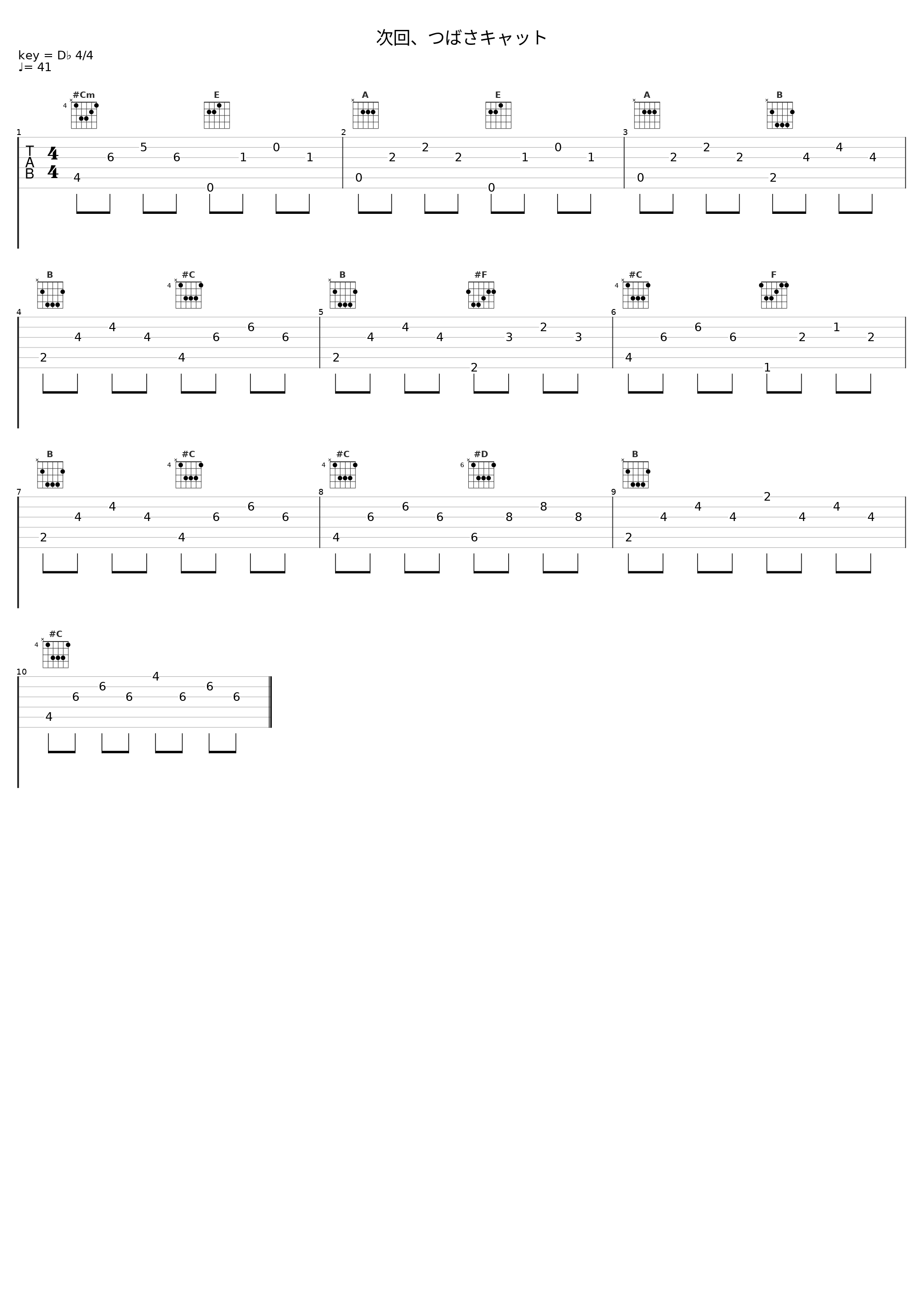 次回、つばさキャット_神前暁_1