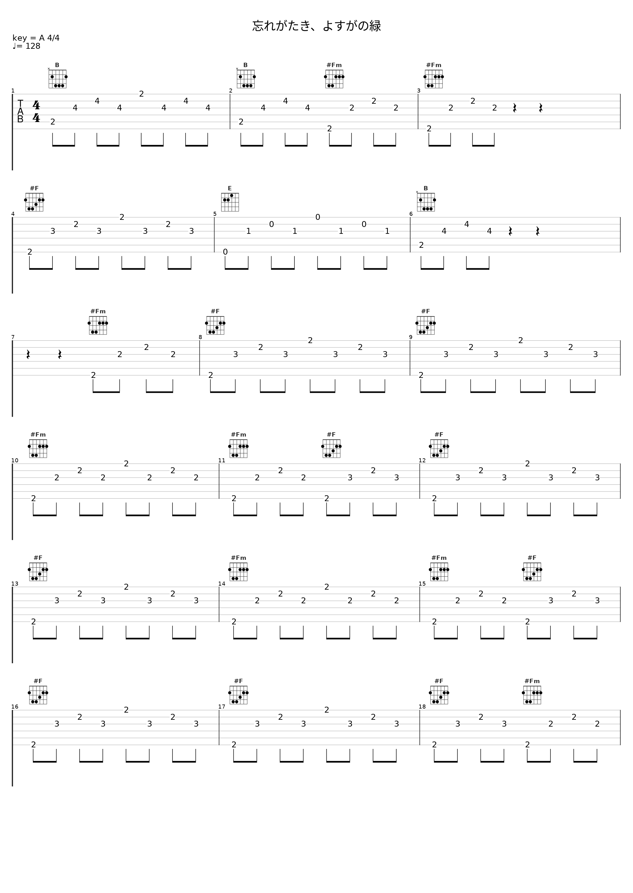 忘れがたき、よすがの緑_凛_1