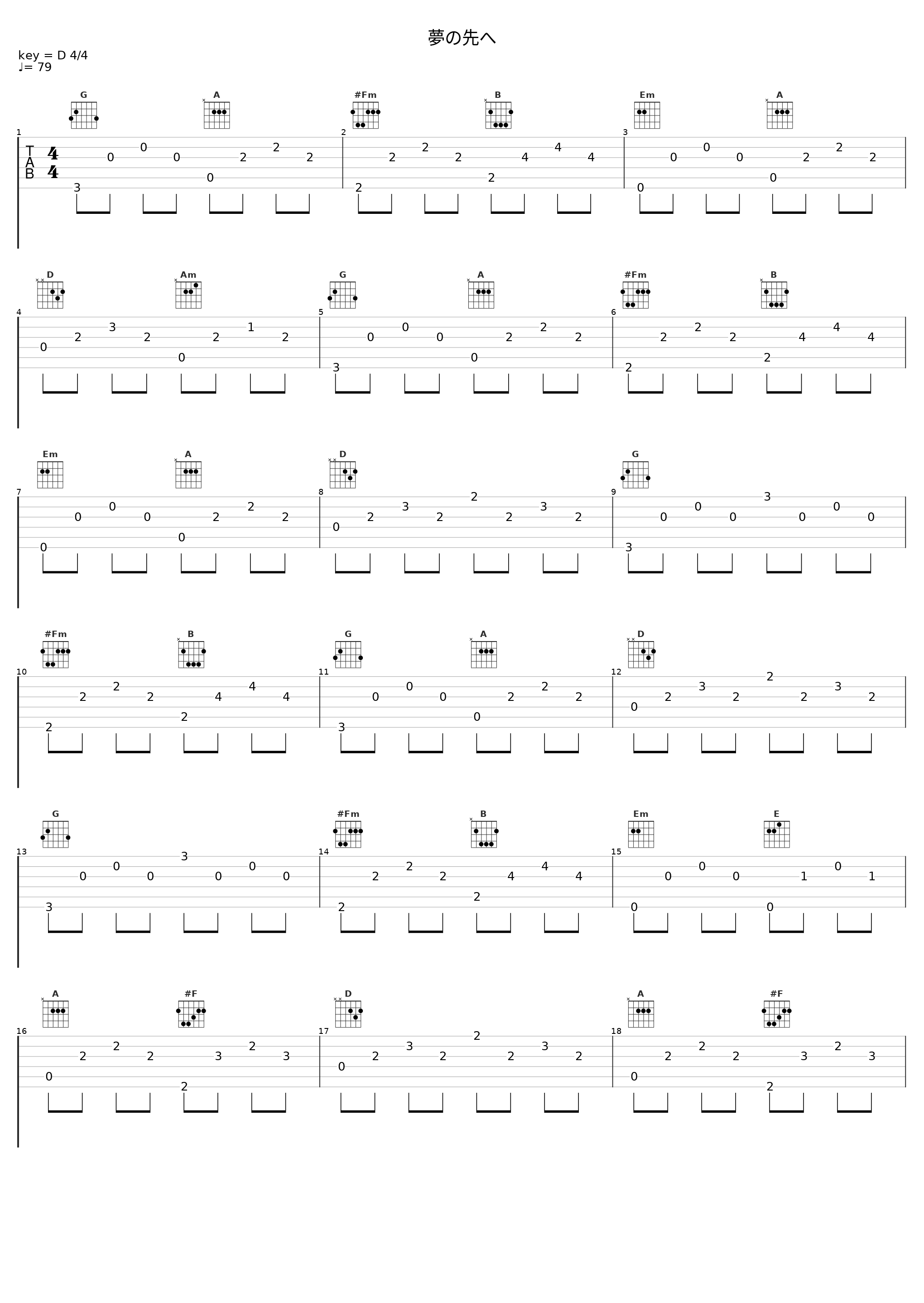 夢の先へ_Angel Note_1