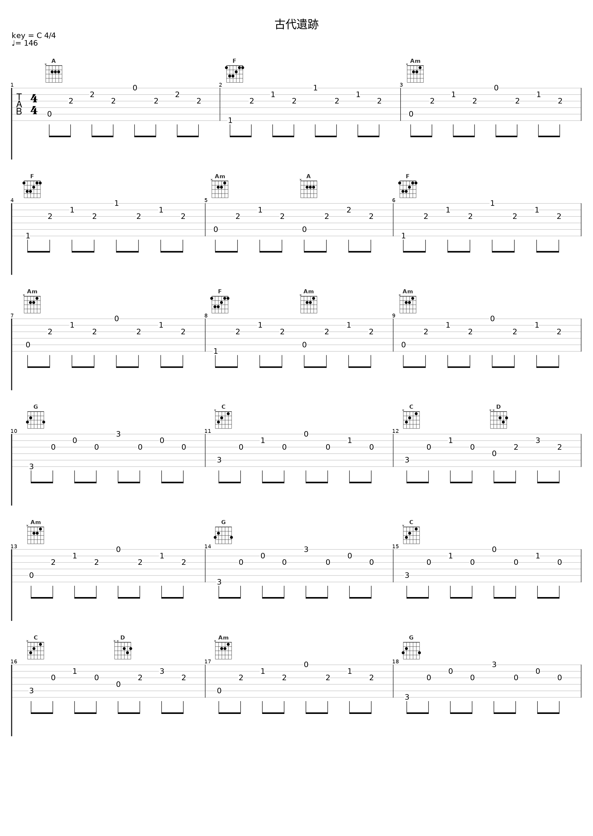 古代遺跡_Angel Note_1