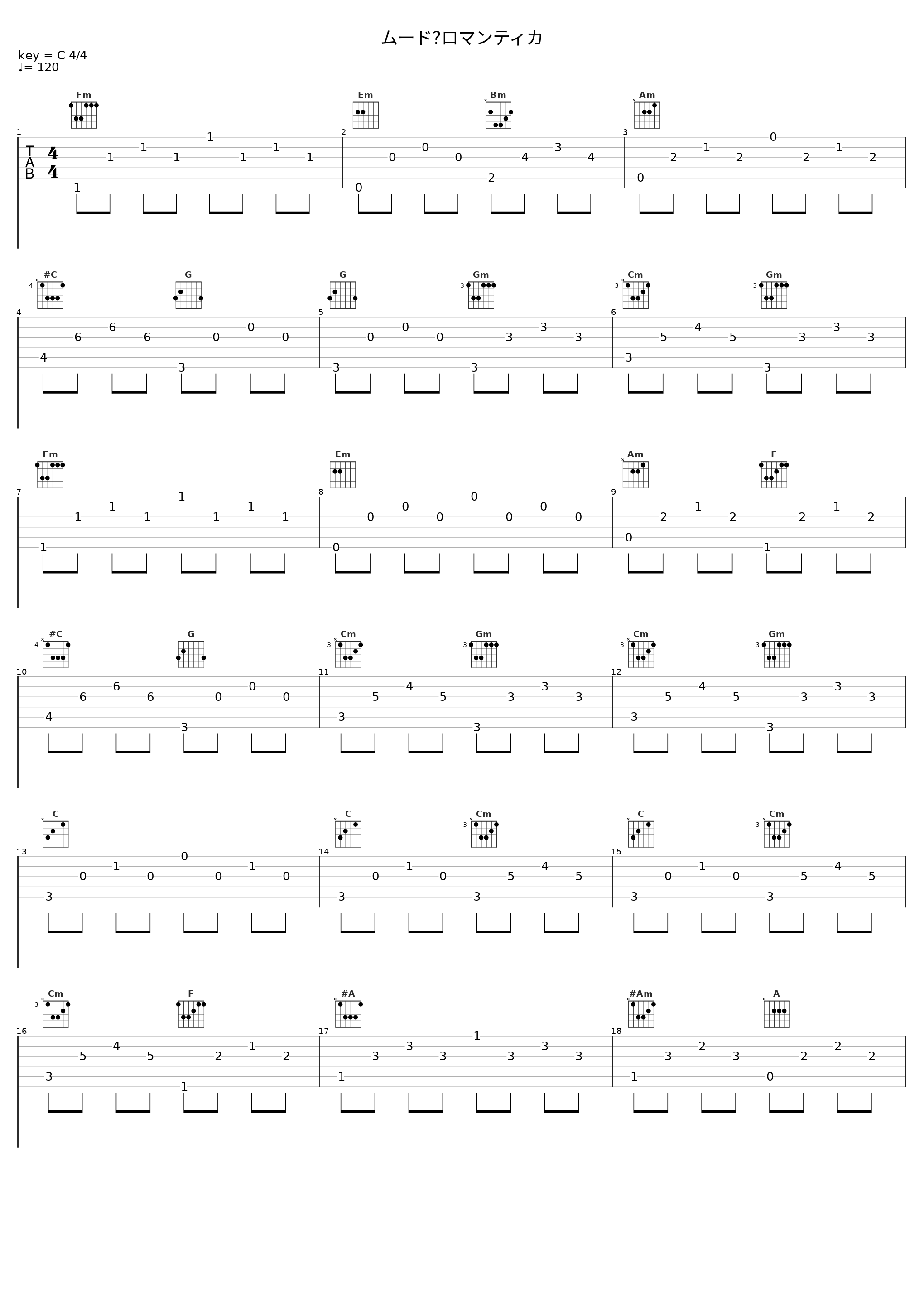 ムード・ロマンティカ_Lamp_1