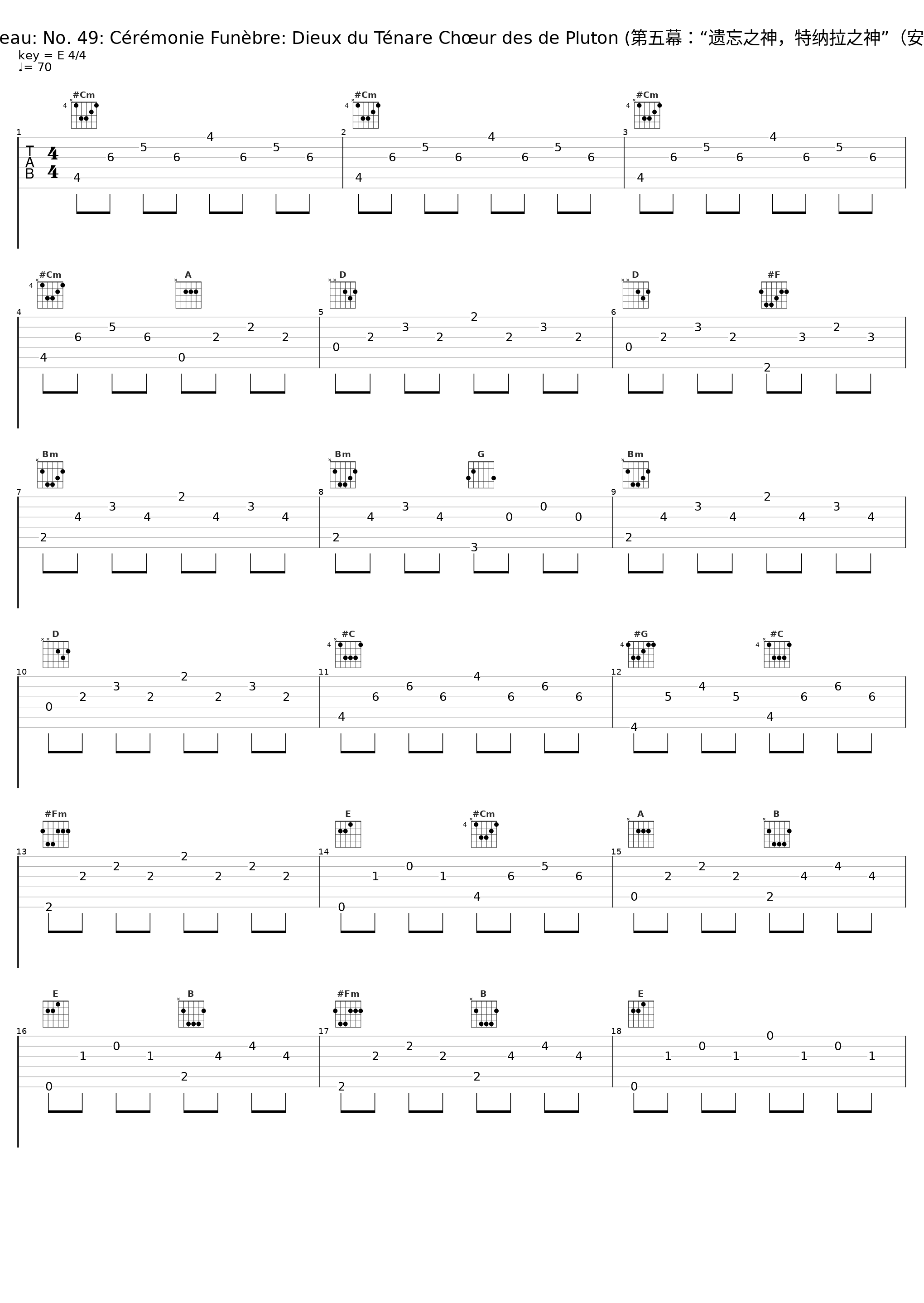 Acte V: Troisième Tableau: No. 49: Cérémonie Funèbre: Dieux du Ténare Chœur des de Pluton (第五幕：“遗忘之神，特纳拉之神”（安娜，纳钹，合唱）) (Live)_John Nelson,Hanna Hipp,Nicolas Courjal_1